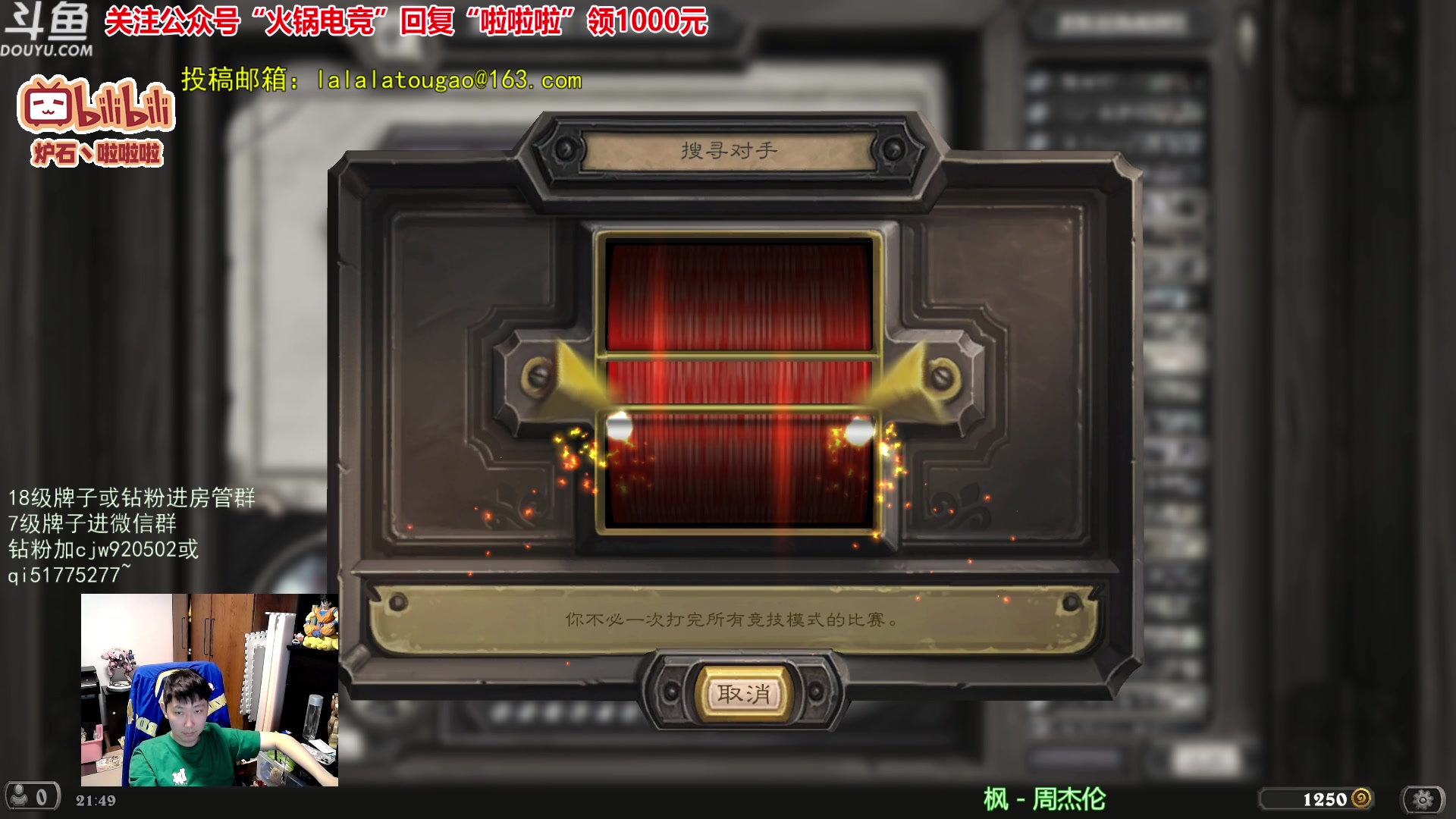 【2023-10-25 21点场】啦啦啦不是狗狗狗：啦啦啦：2巅峰天灾DK法！