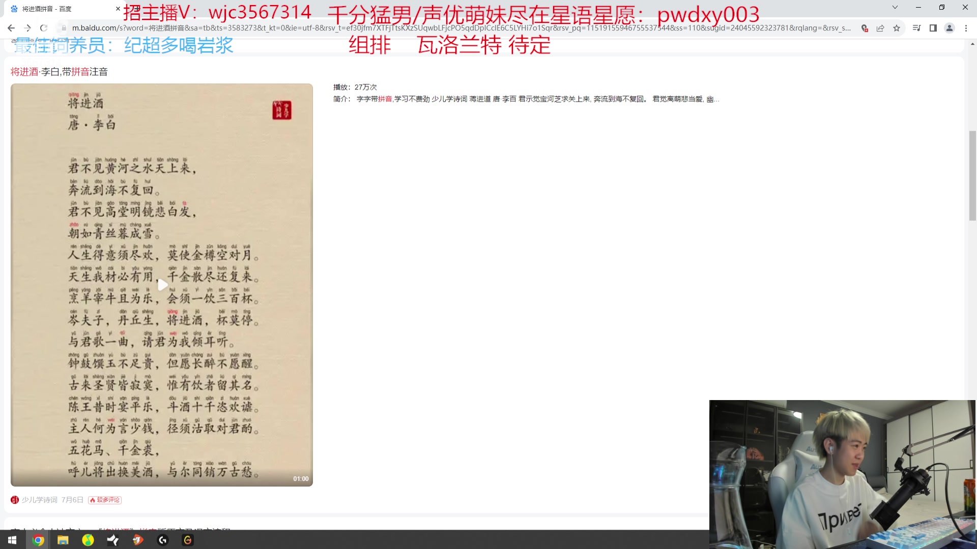【2023-10-25 02点场】王纪超666：4点娱乐组排