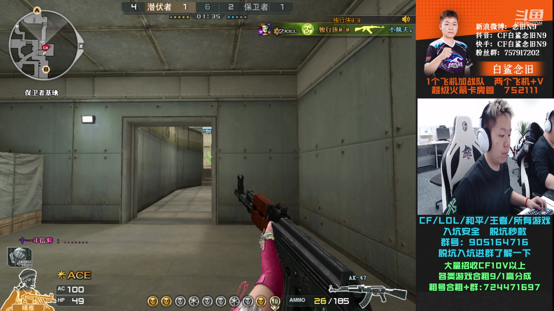 【2023-10-25 18点场】白鲨念旧N9：质量局 GOGOGO！