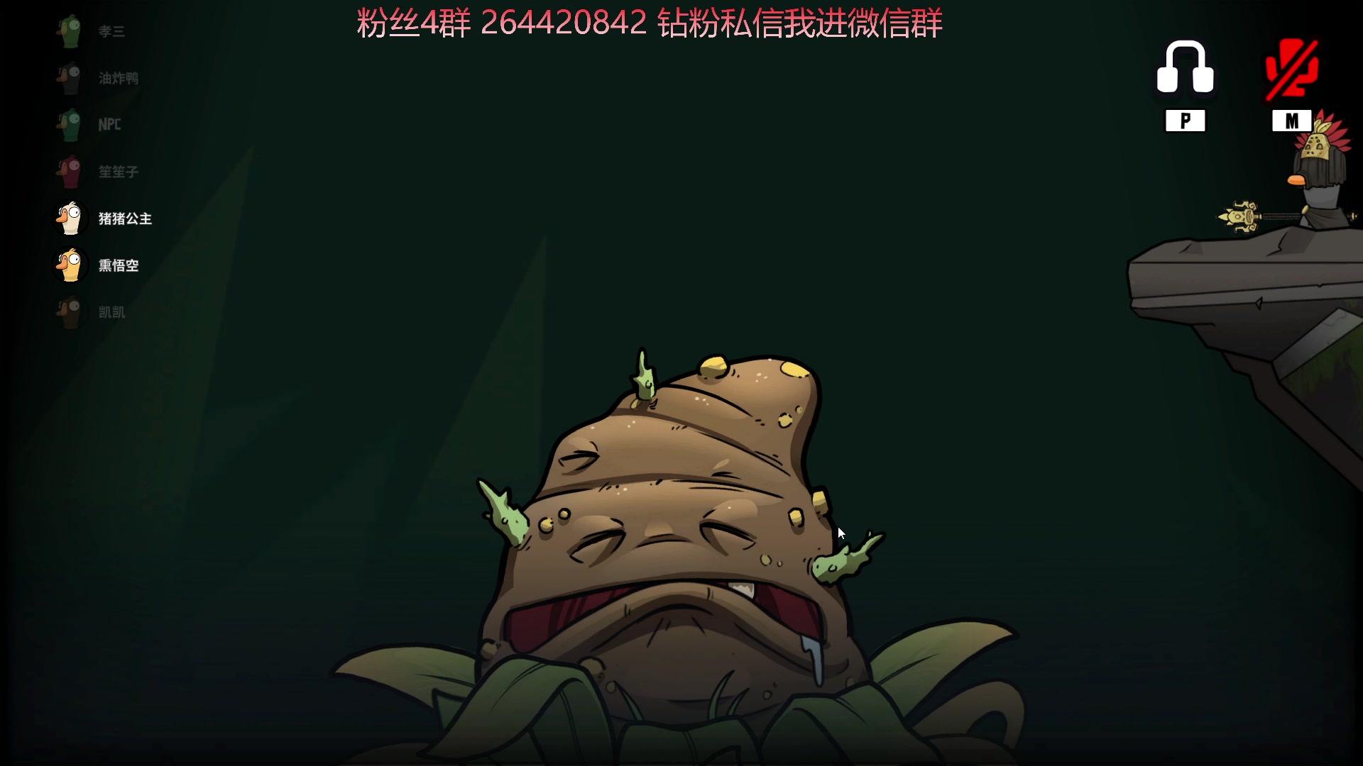 【2023-10-24 22点场】石大壮zz：晚上鸭鸭杀。！