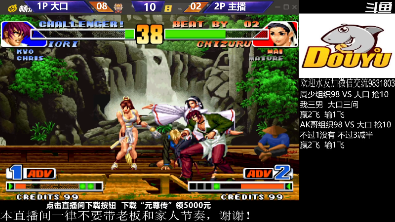 【格斗游戏】武汉程龙的精彩时刻 20231025 02点场