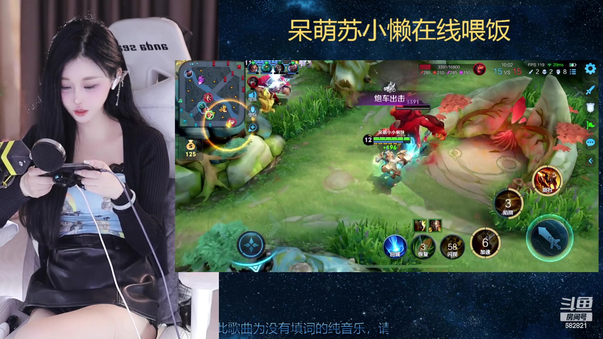 【2023-10-25 18点场】苏小懒困了：⭐西湖边上的纯玉天花板小姐姐开杀了