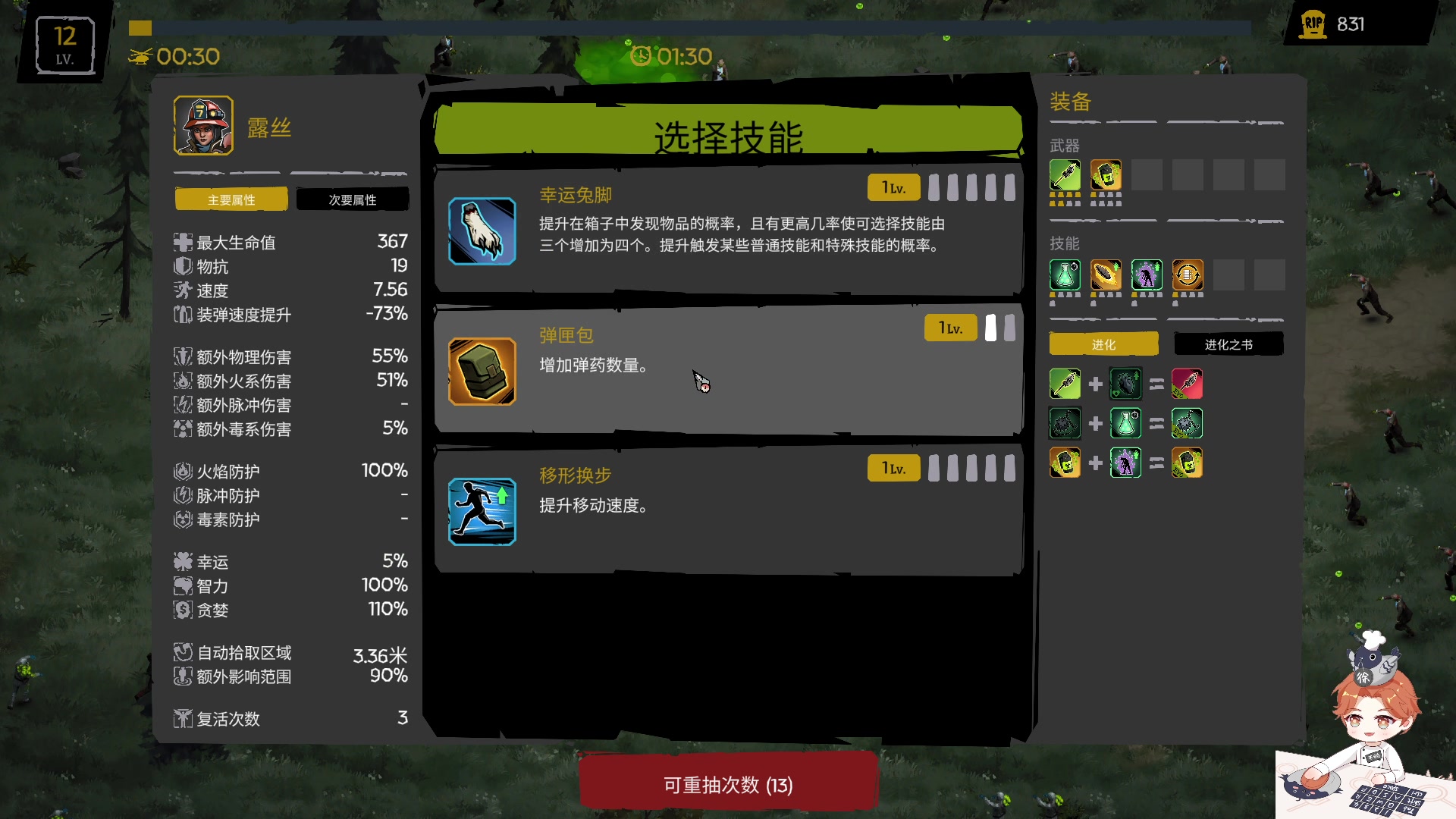 【2023-10-24 22点场】徐不鸽：进来享福。