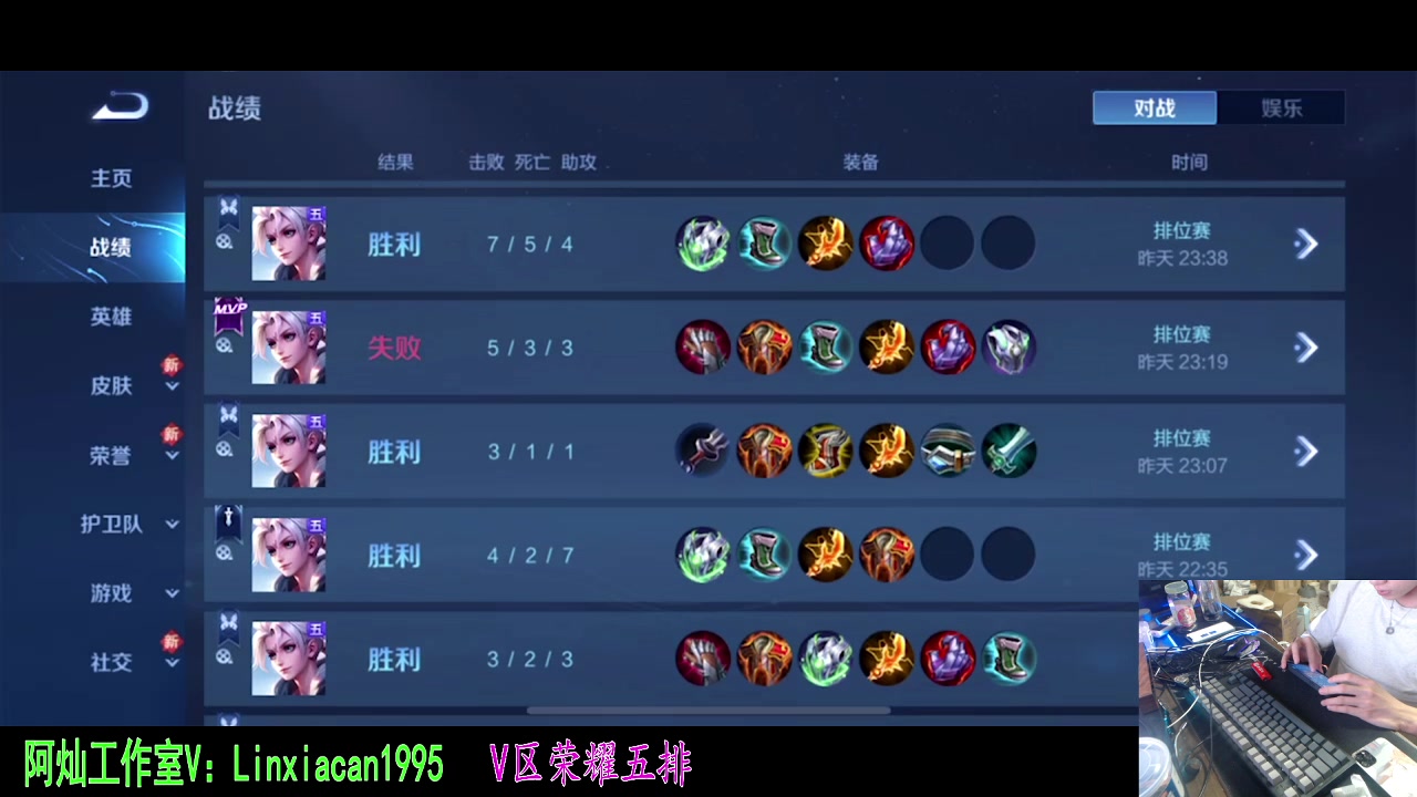 【2023-10-25 01点场】sViper丶阿灿：阿灿：苦难是花开的伏笔