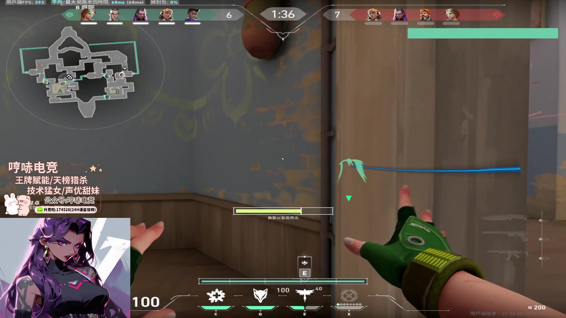 【2023-10-24 21点场】瓦罗兰特啊杰：【啊杰】亚服单排 输一把爆金币 目标赋能