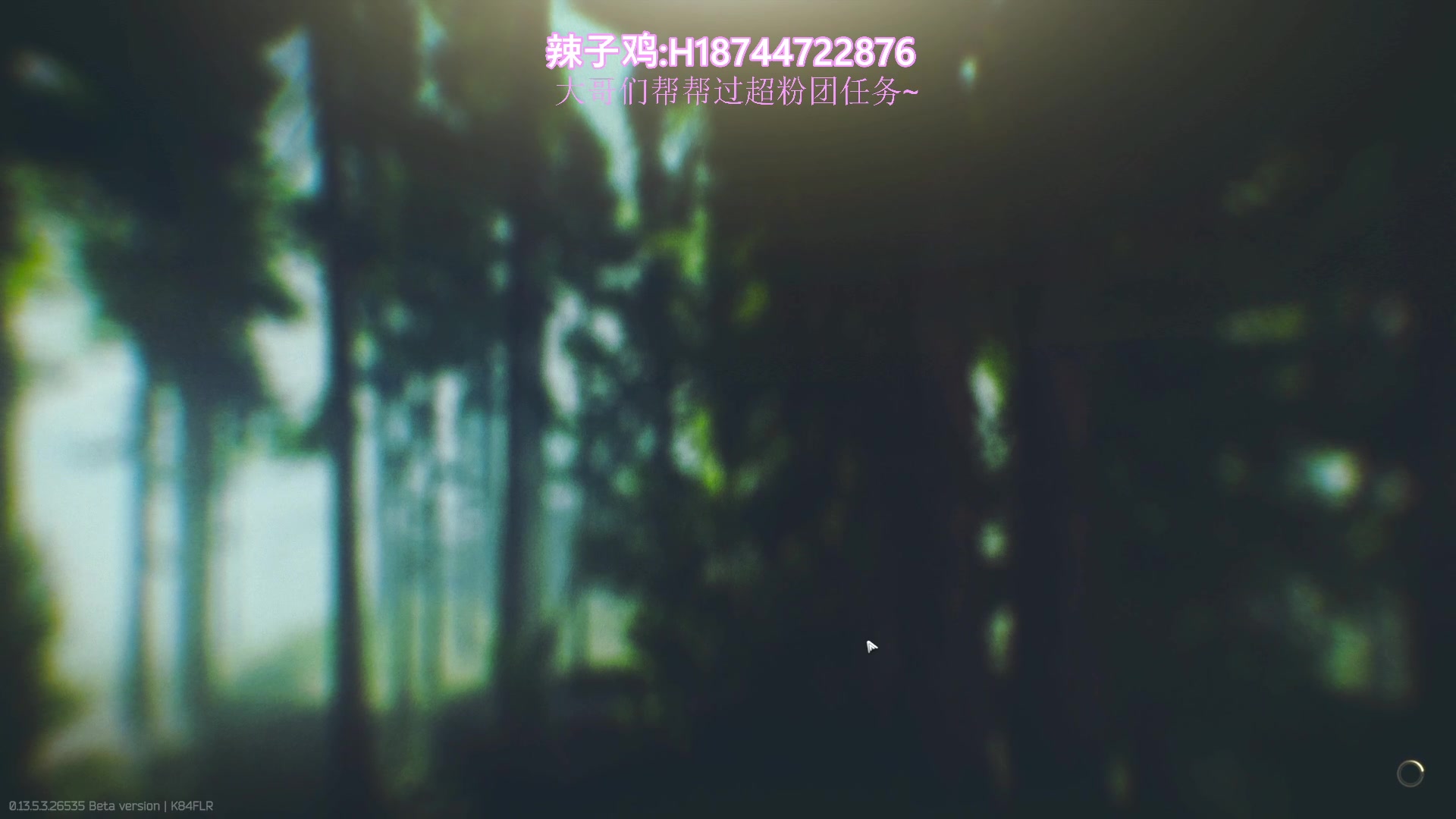 【2023-10-25 16点场】阿聪丷：【阿聪】PCL季后赛开始咯~