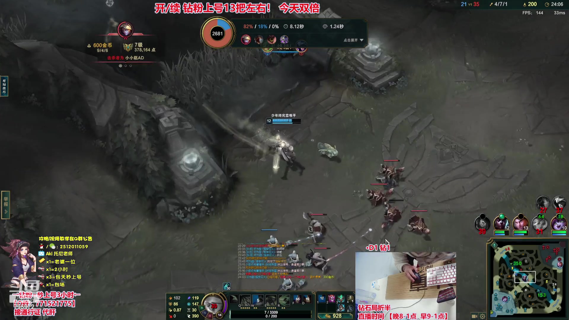 【2023-10-25 09点场】Akl托尼老师：钻粉打13把【王者阿卡丽】大师局乱杀中