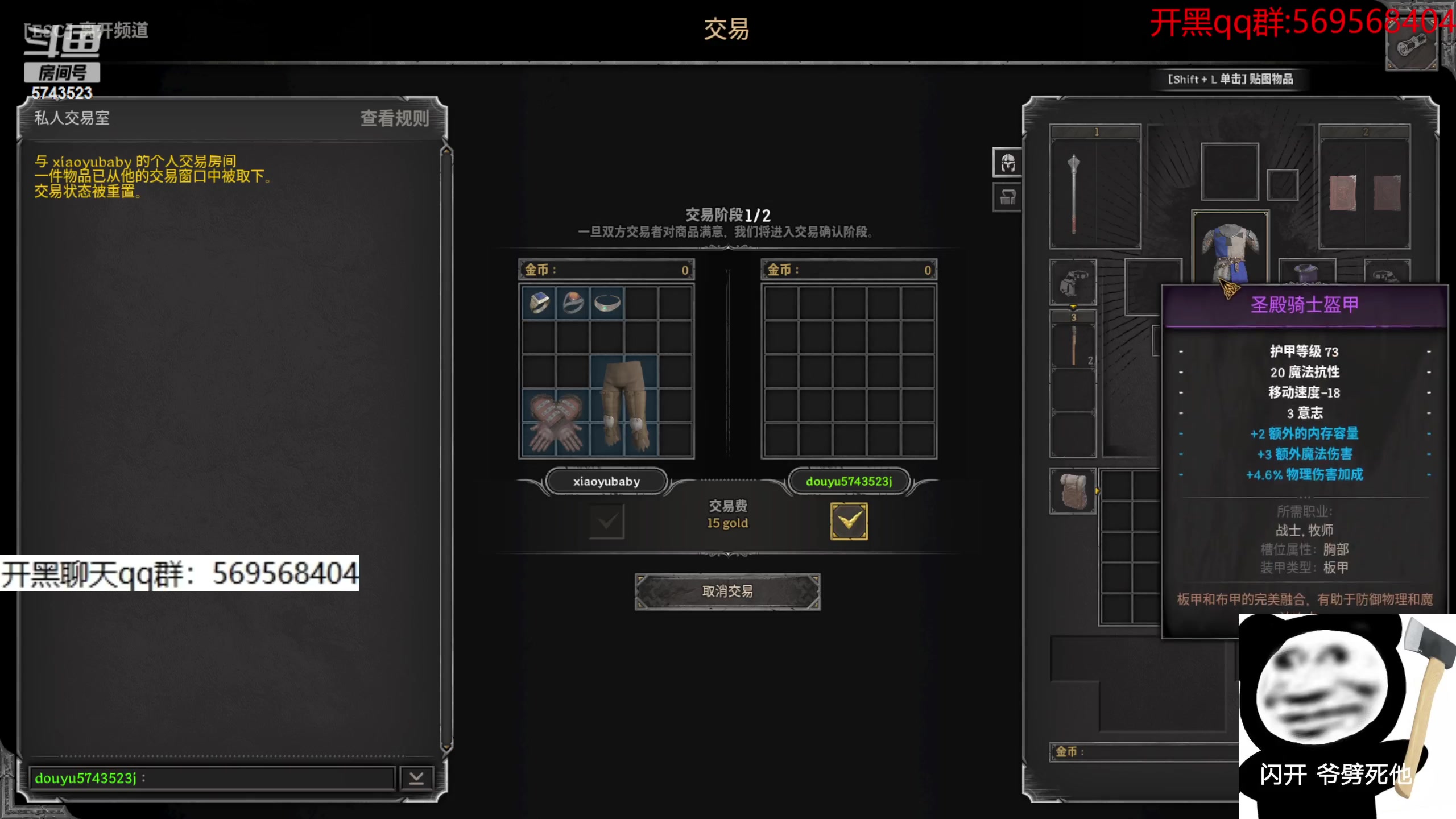【2023-10-25 18点场】彭皮皮丶：豪客三贼王！！！