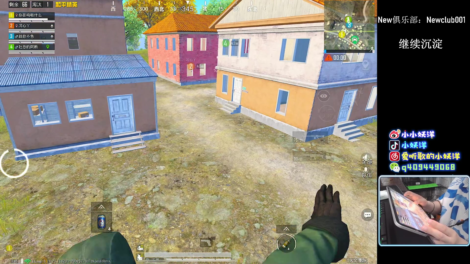 【2023-10-25 19点场】小妖洋：【猛攻 重拳出击】