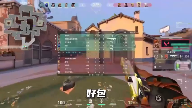 静酱：这残局赢了我直接飞去广东