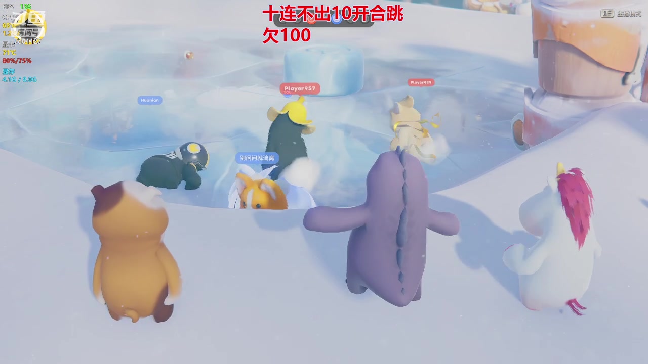 【2023-10-24 22点场】哦哟orz：【小奶团】不正常的人正常开播