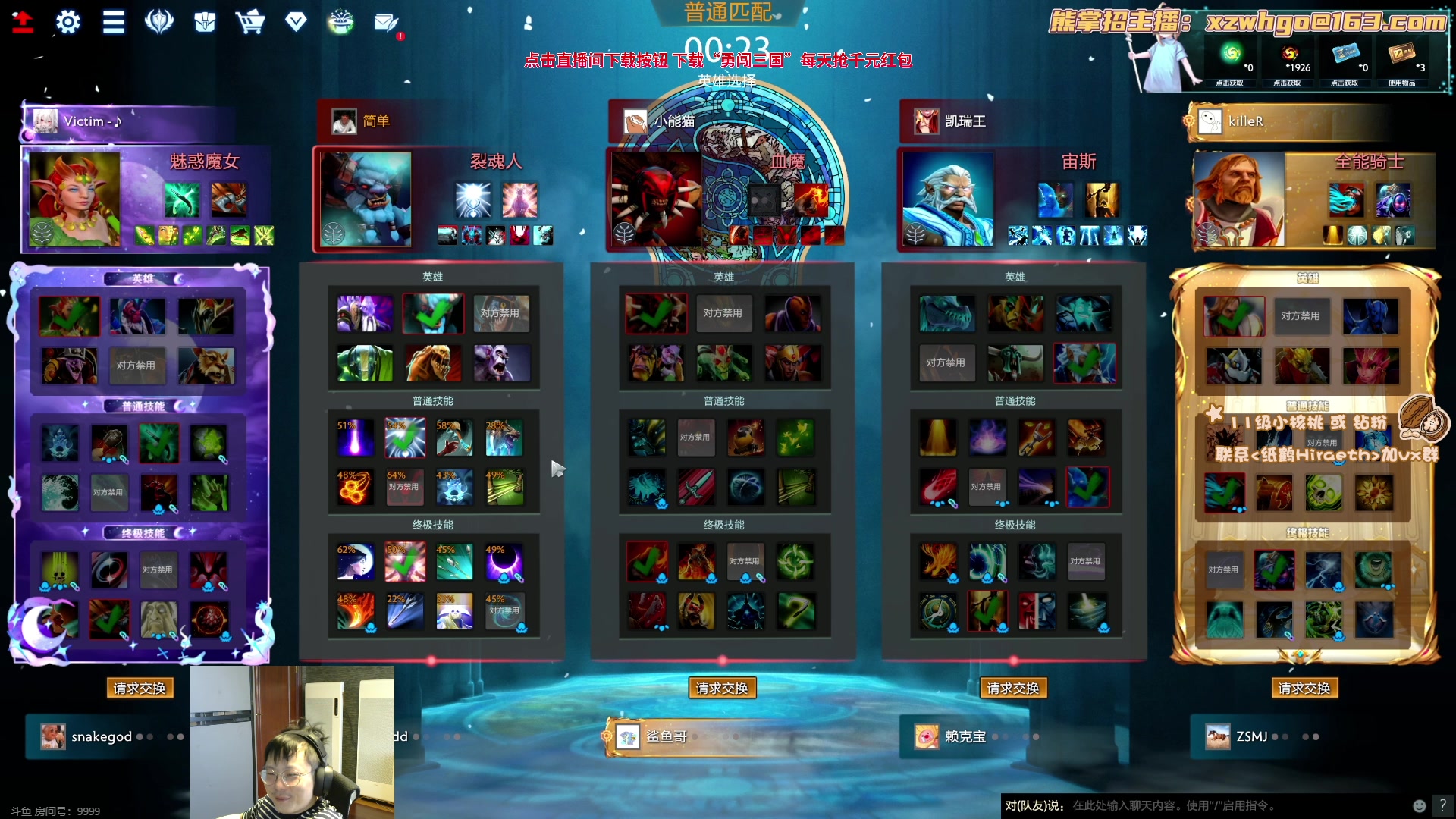 【2023-10-25 14点场】sakira丶hao：周一12点半前见