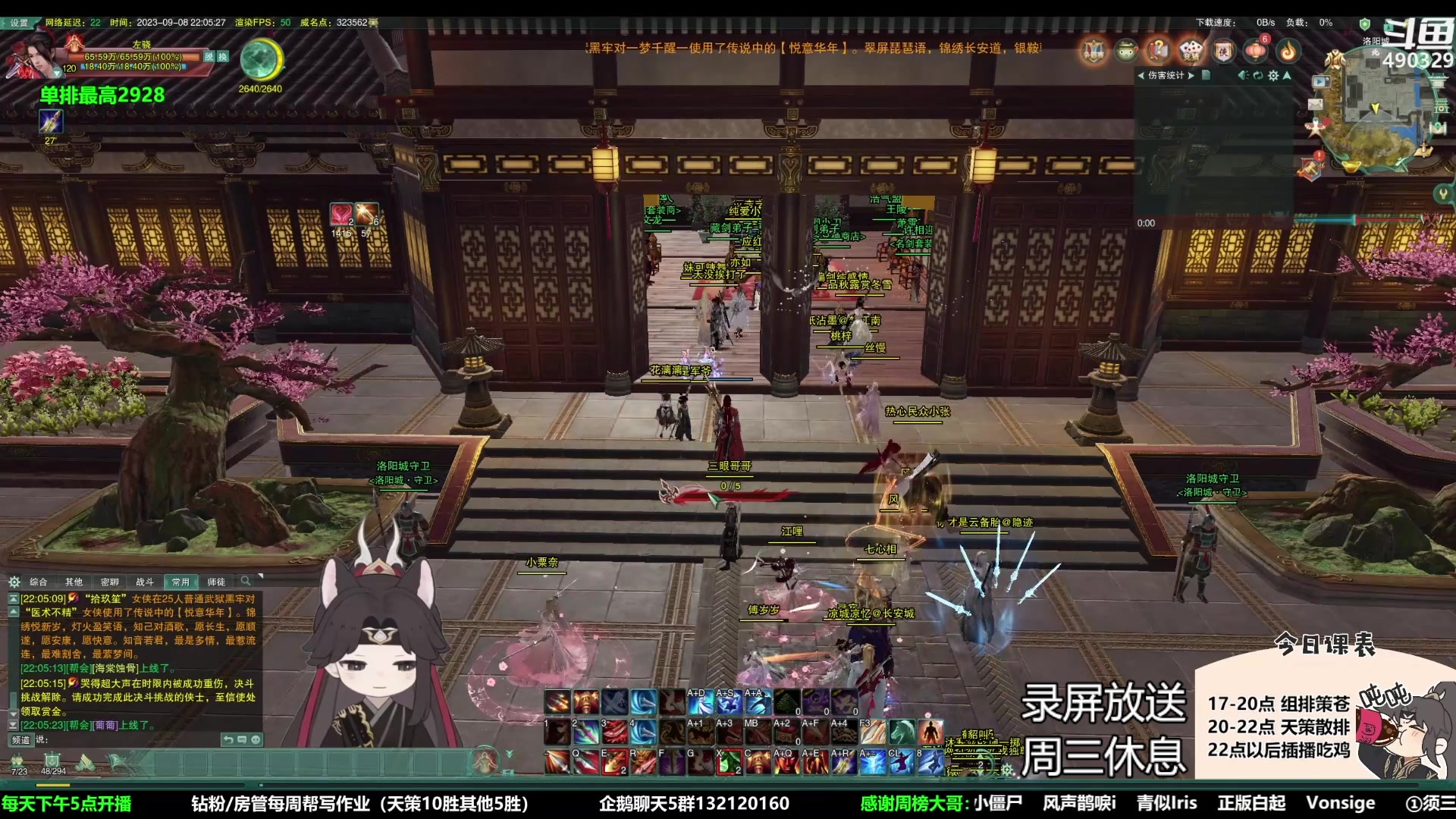 【2023-10-25 12点场】慕堇丶：无CW散排2928录屏