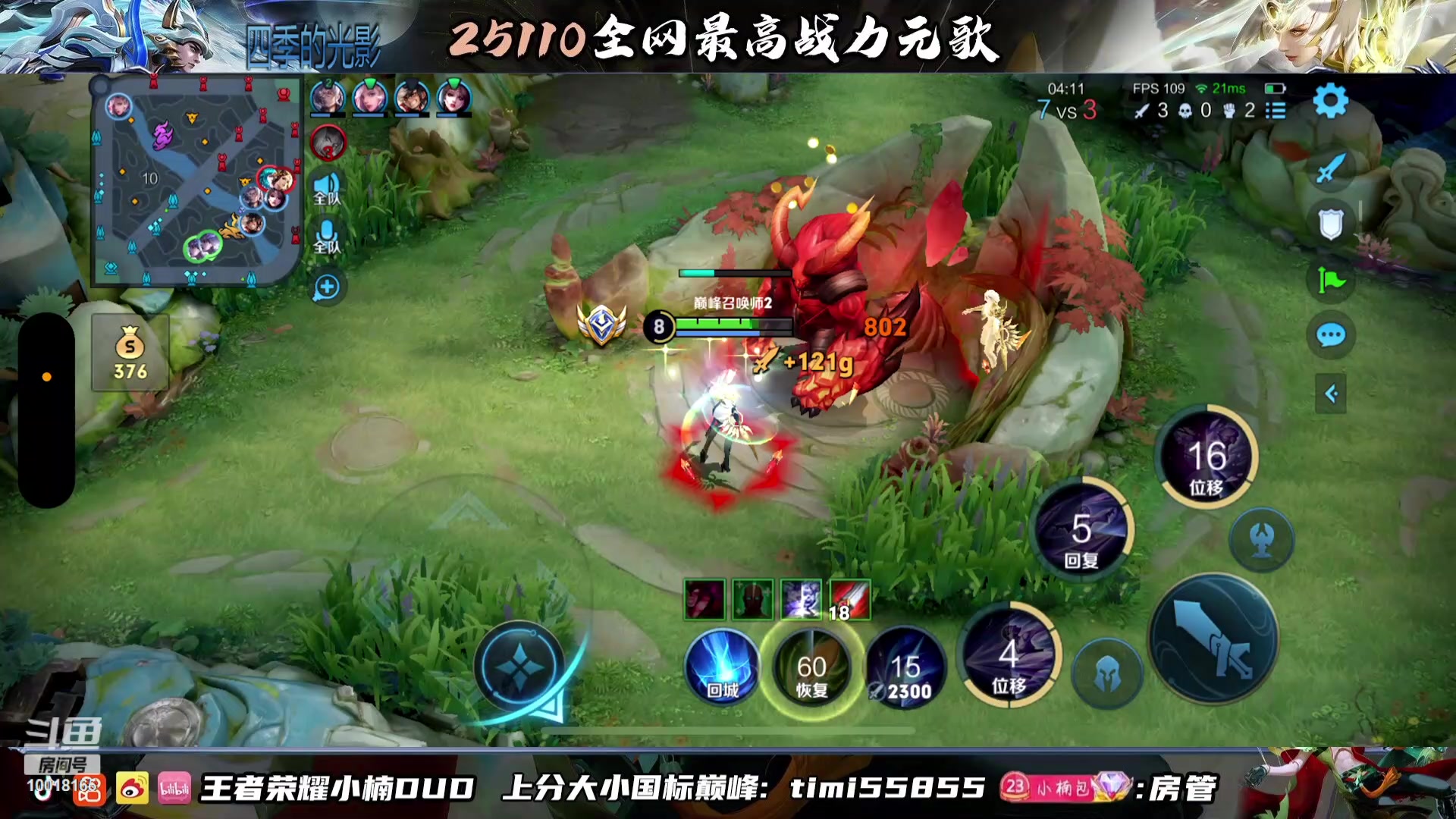 【2023-10-24 21点场】小楠ouo：好心态好脾气好自信