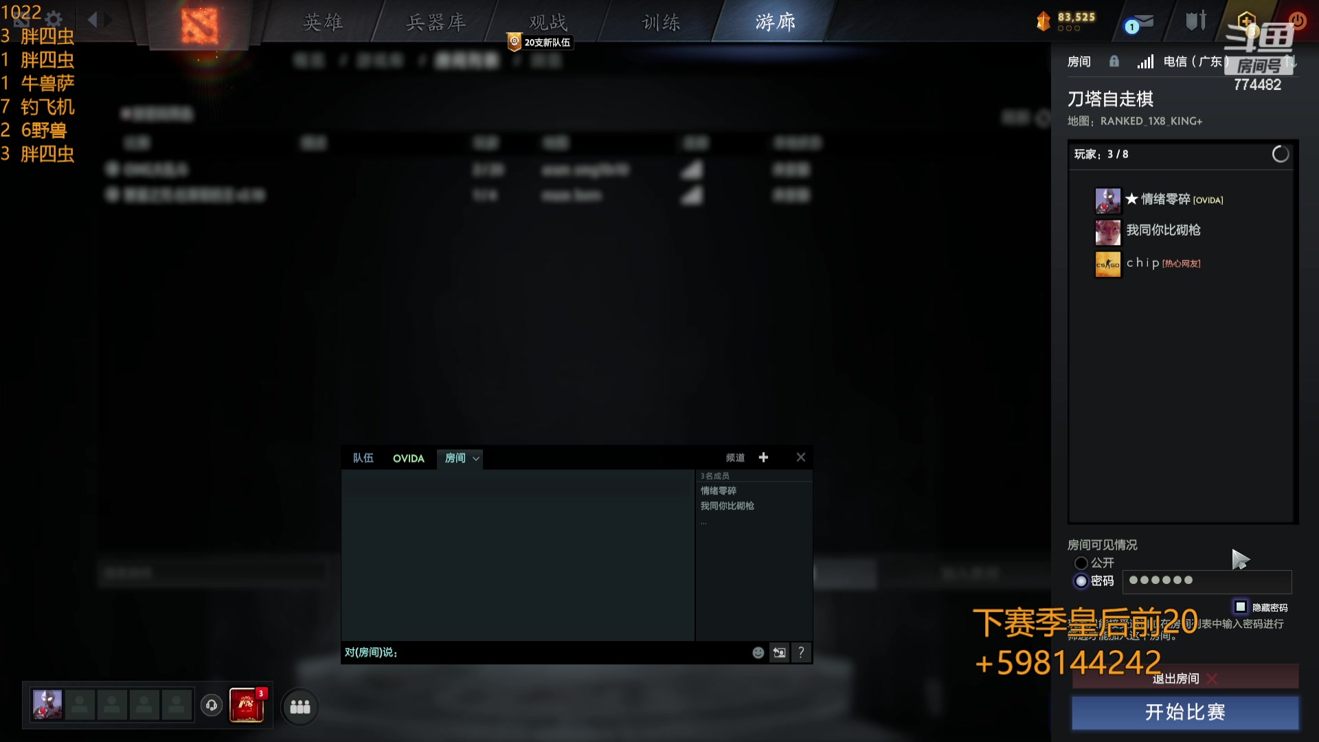 【2023-10-22 17点场】書童SSS：TI12 别把遗憾留在这个夏天