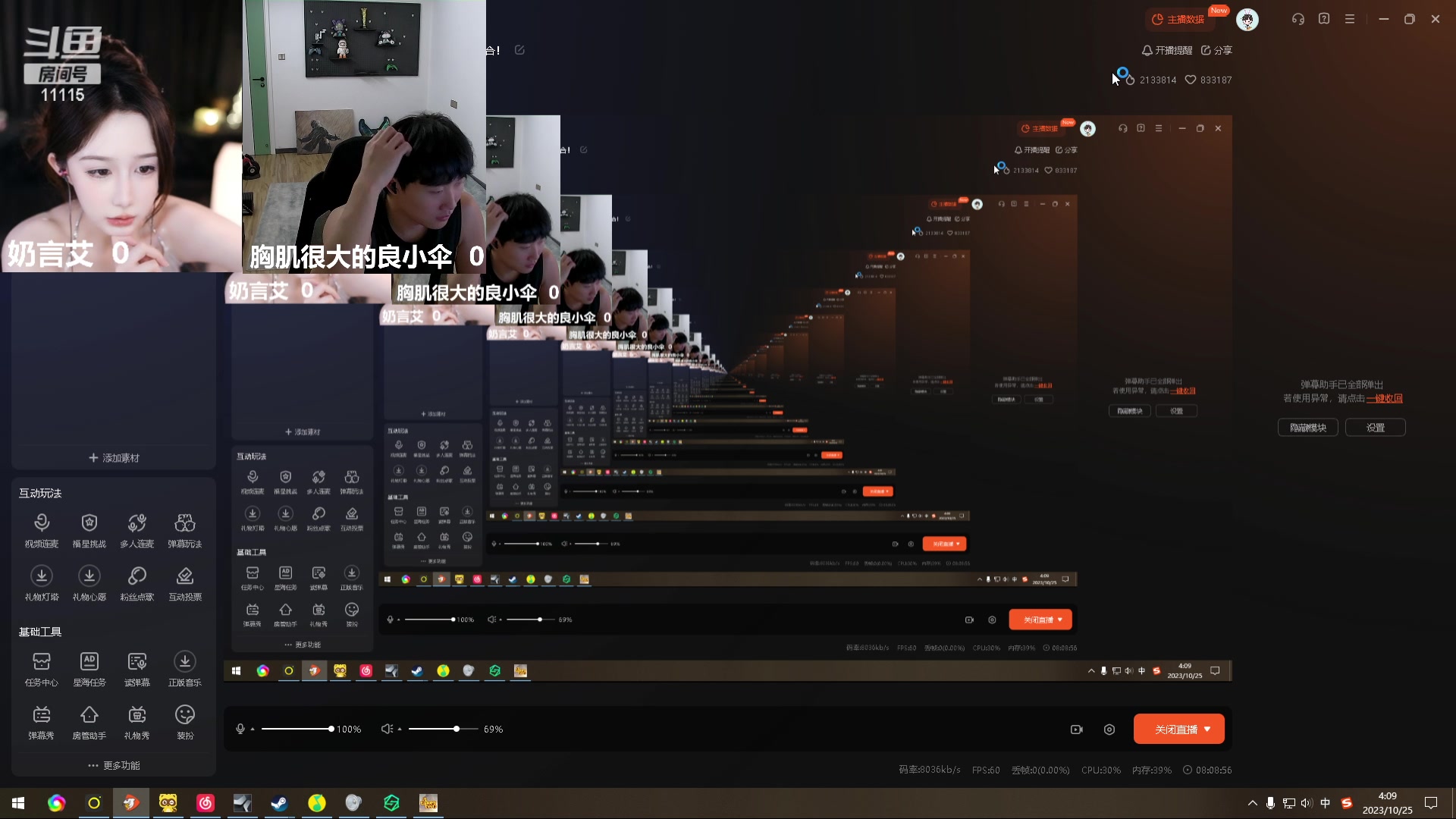 【2023-10-25 02点场】胸肌很大的良小伞：万龙出击！钻粉狂欢卡！巨龙族集合！