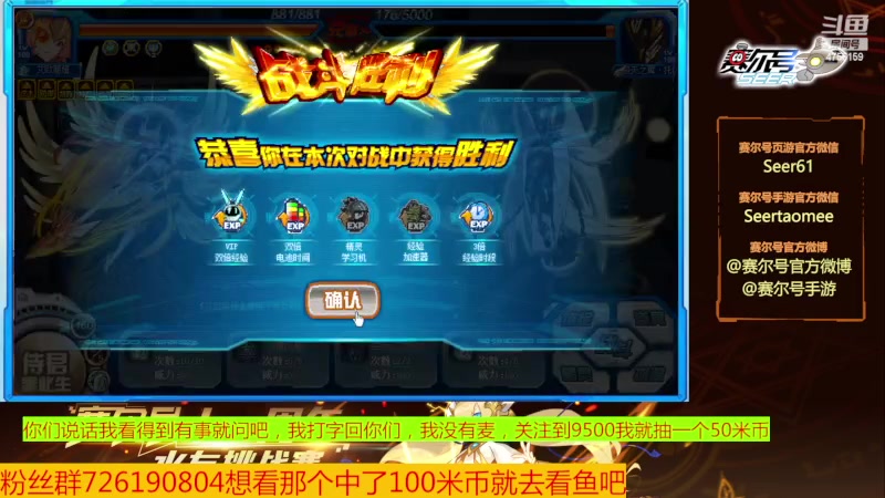 【2023-10-21 08点场】赛尔王007：赛尔号PVE和PVP