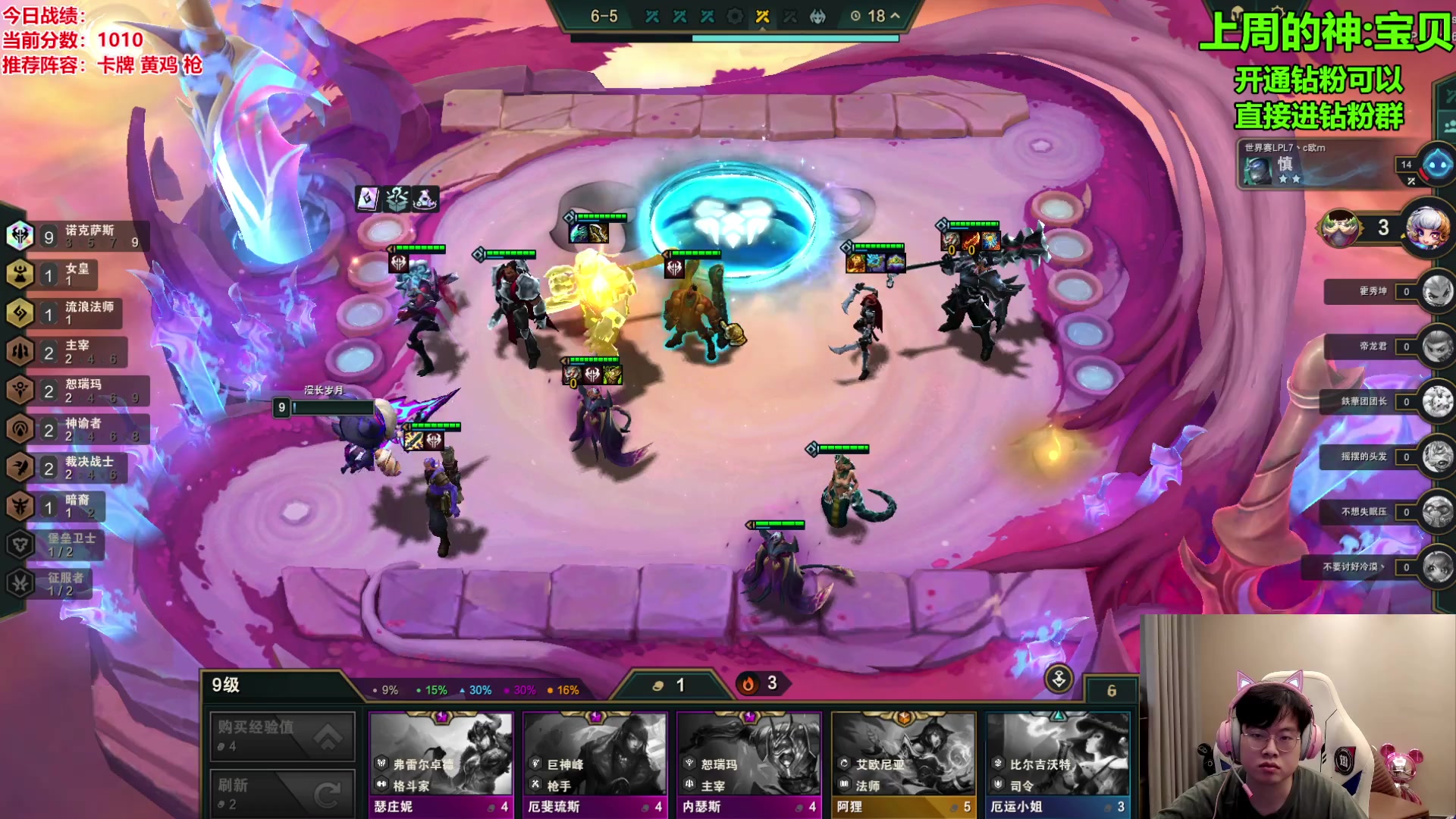 【2023-10-25 10点场】NB丶小飞：小飞：赛季末上第一吧！！