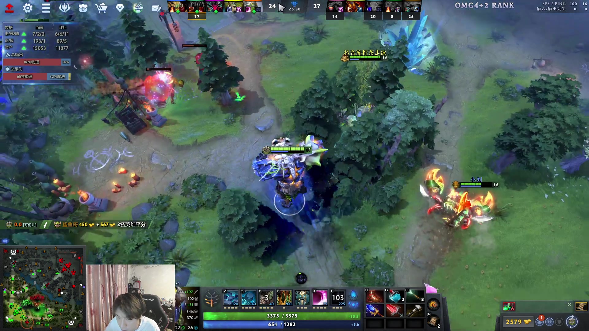 【2023-10-25 16点场】刘嘉俊Sylar1：解说Ti，中国队加油