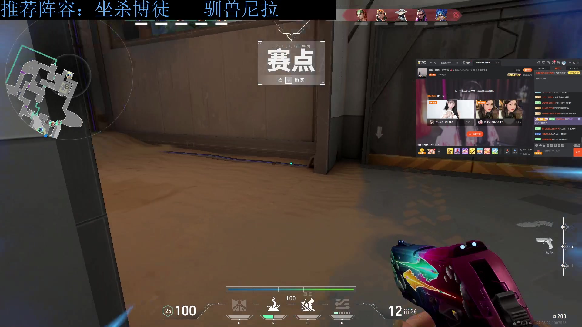 【2023-10-19 04点场】下头男丶BBe：赌狗全开，看我坐杀博徒