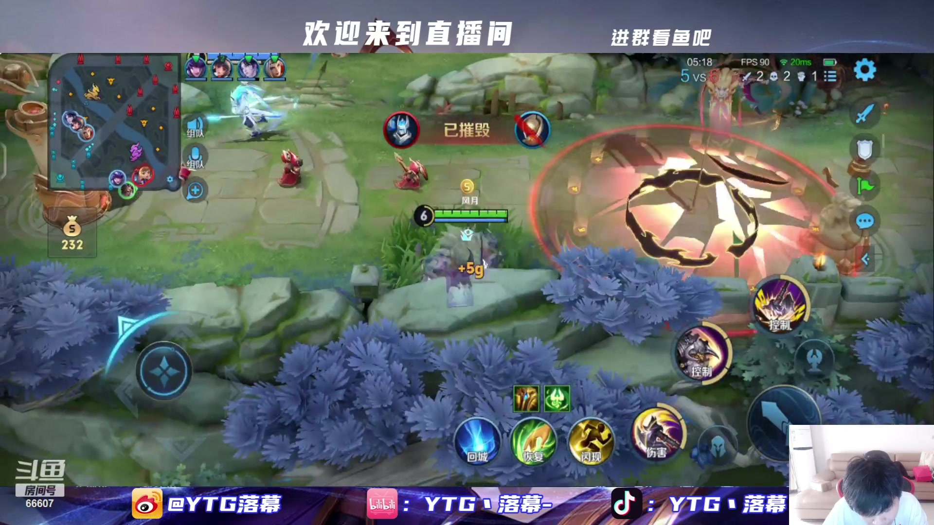 【2023-10-25 15点场】YTG丶落幕：白银双倍牛魔表现分