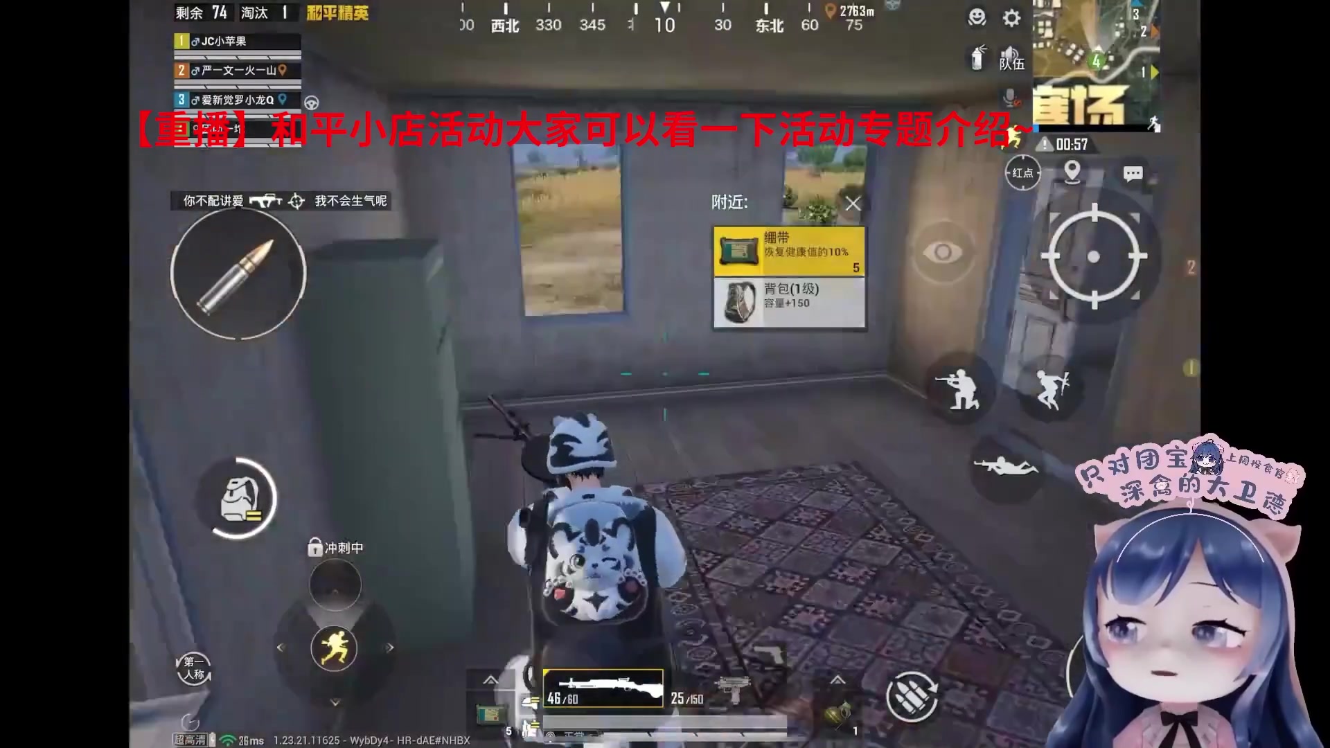 【2023-10-25 07点场】一条小团团OvO：和平小店活动开启