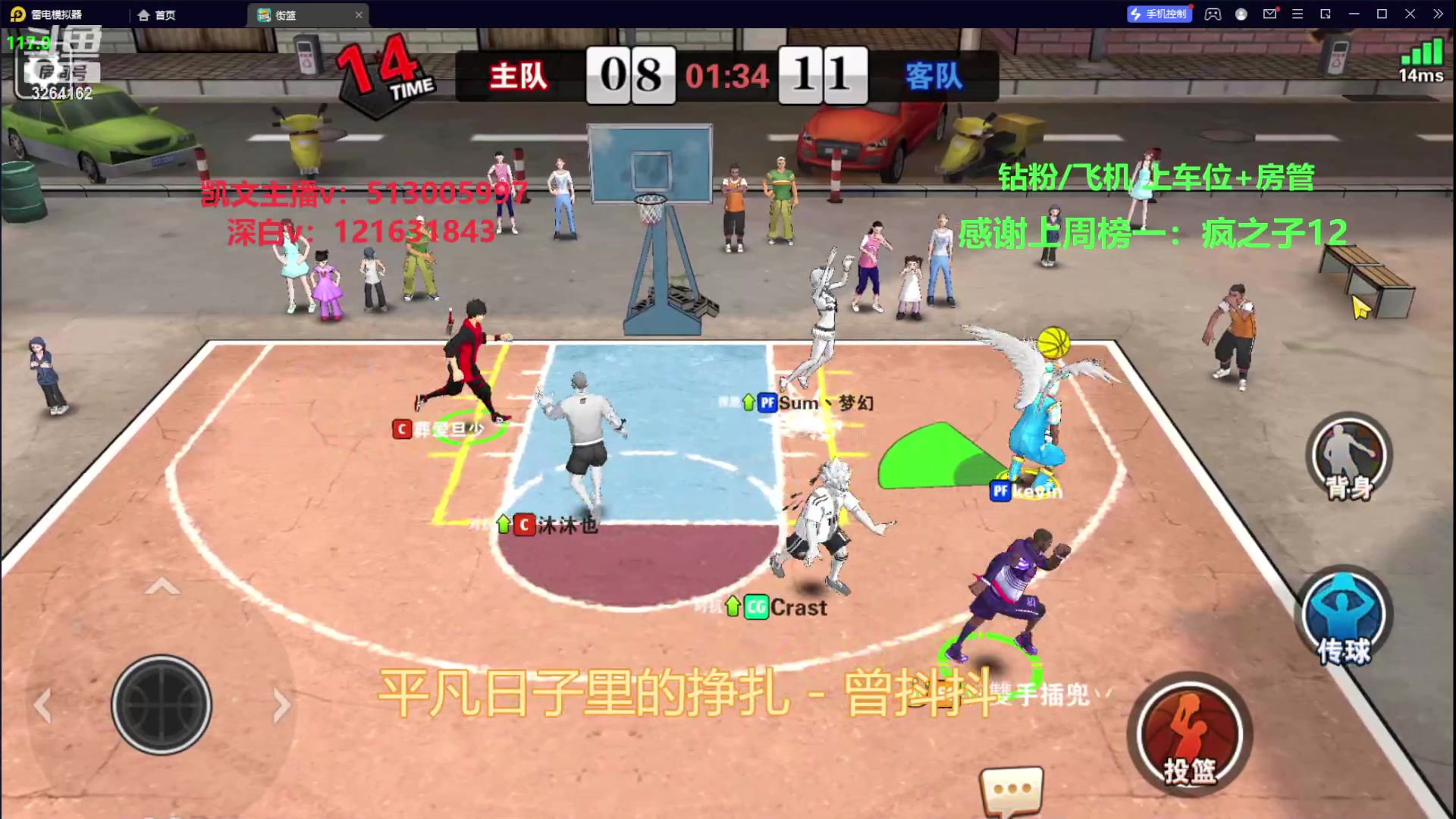 【2023-10-21 21点场】巅峰凯指导：是你的僵硬凯导呀~娱乐下卡神