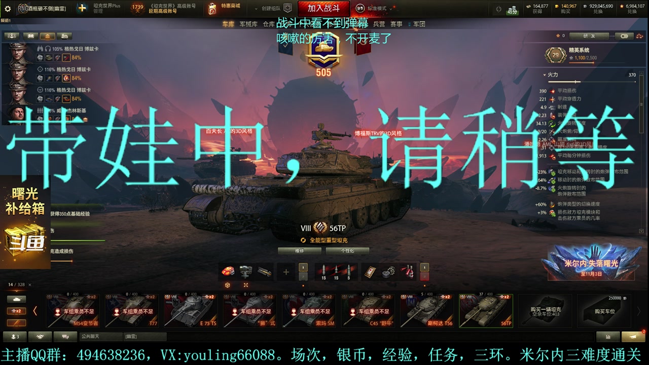 【2023-10-24 19点场】暗夜幽霊：幽霊：愉快的屯屯鼠