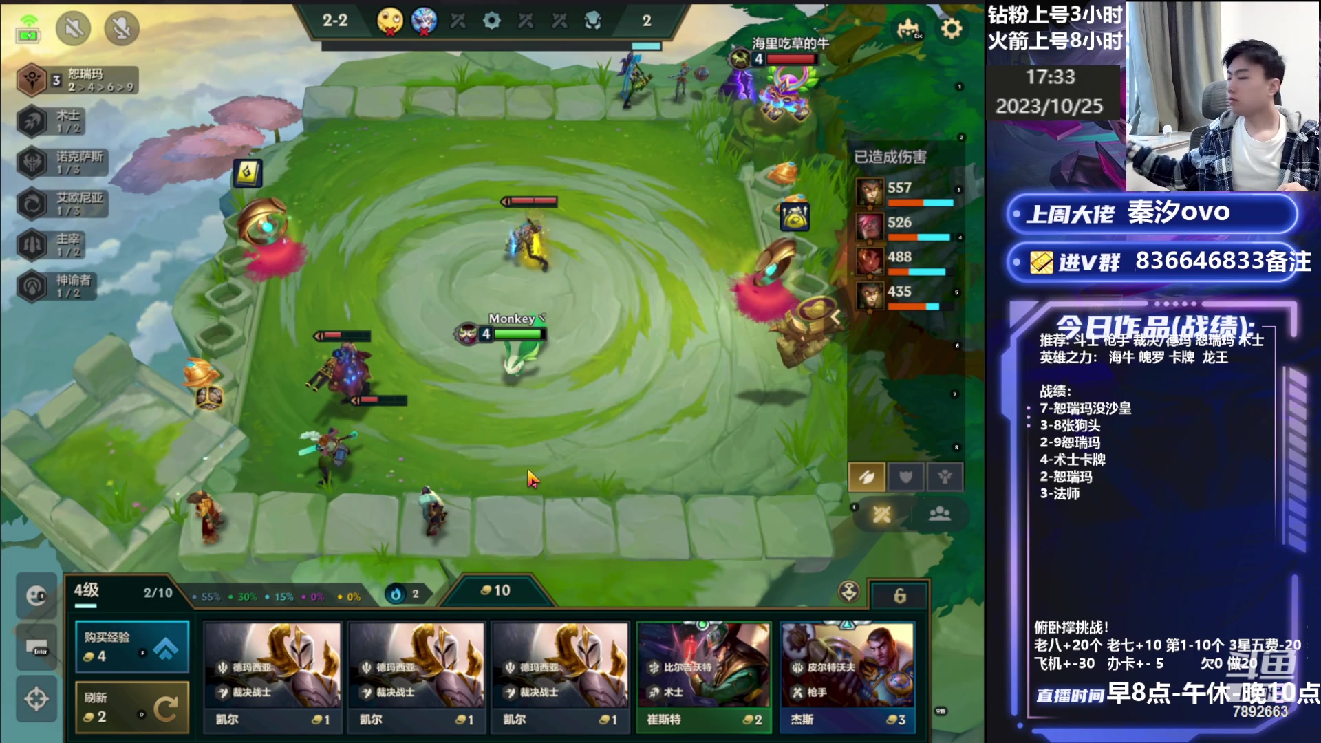 【2023-10-25 16点场】死亡轰炸DD：王者局上分奶奶都能学会