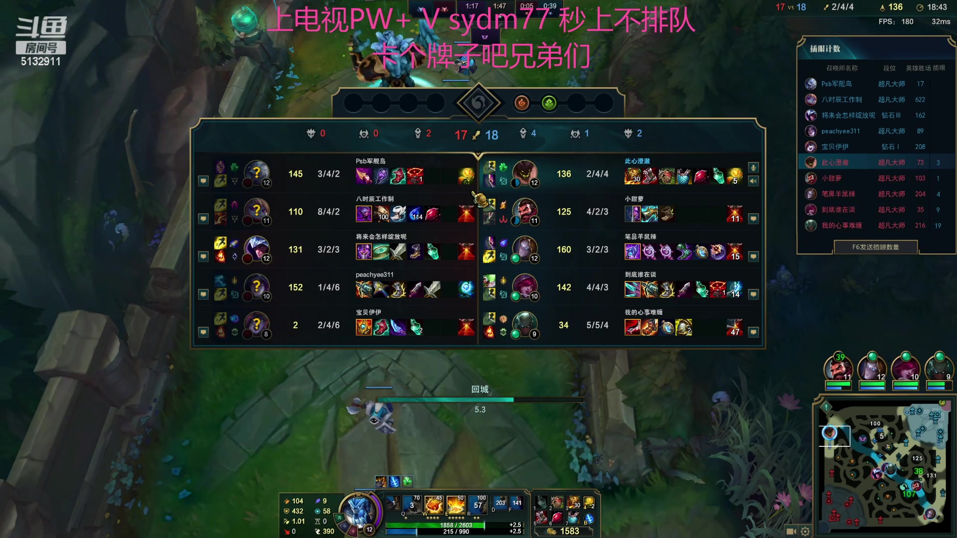 【2023-10-25 00点场】岁月刀妹：斗鱼第一刀妹 细节教学