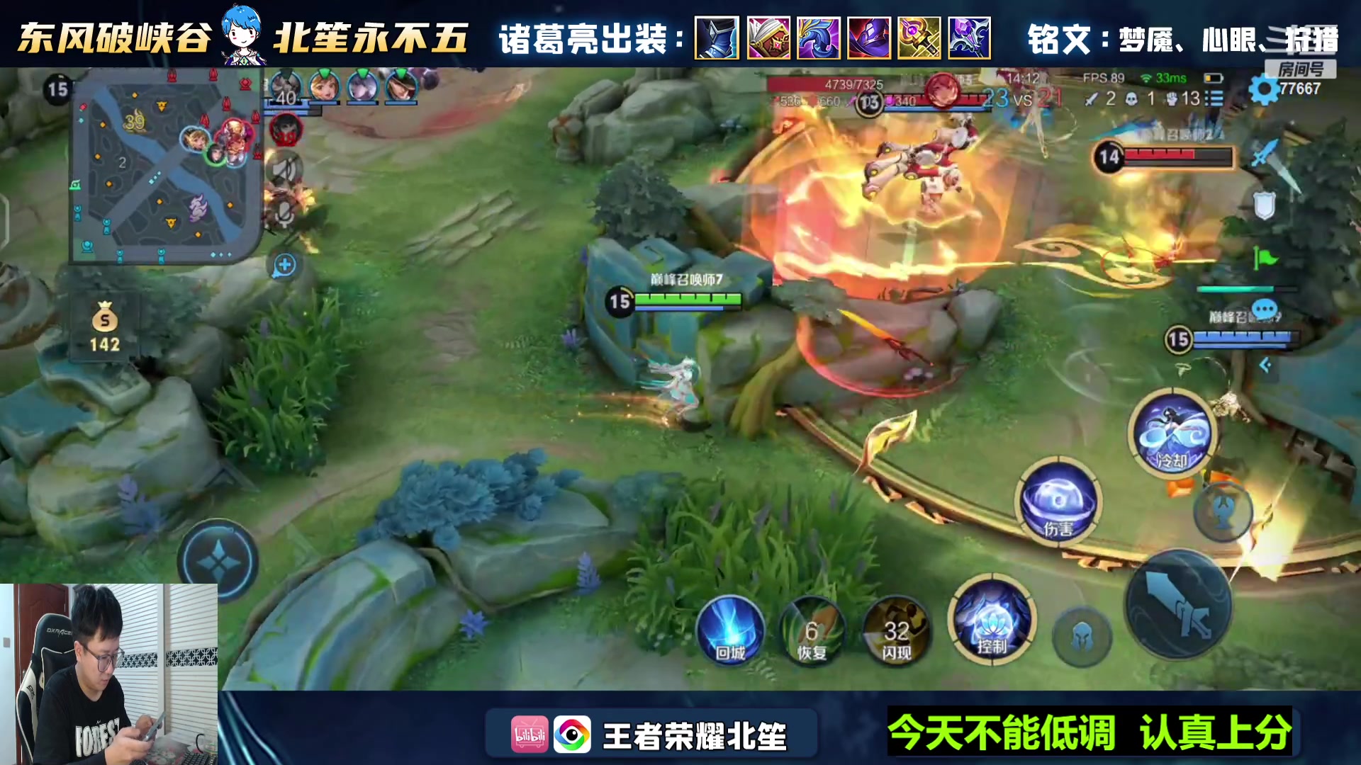 【2023-10-25 18点场】北笙：北笙解说挑战者杯