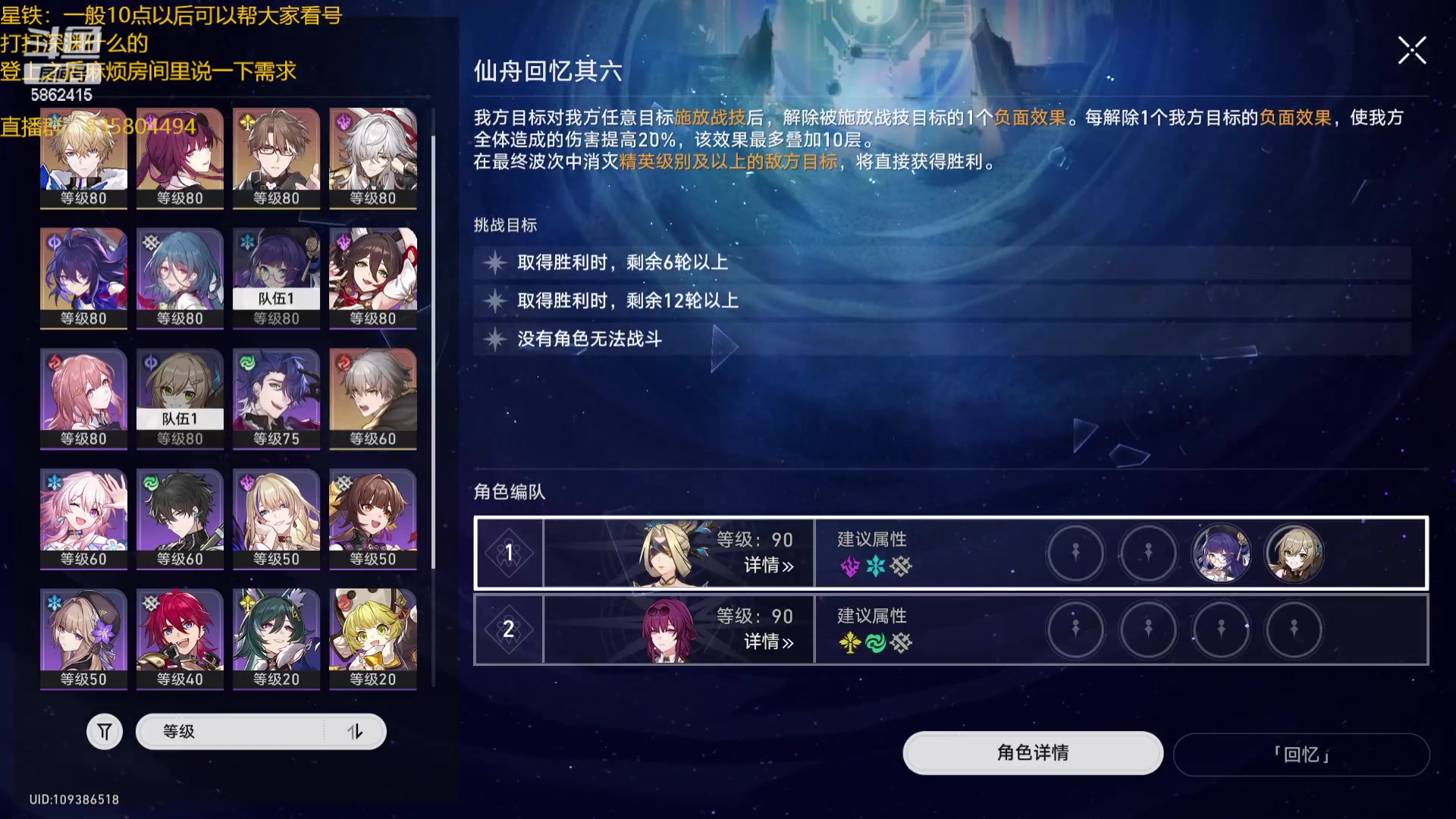 【2023-10-24 21点场】毕游侠：有问题随便问 5862415