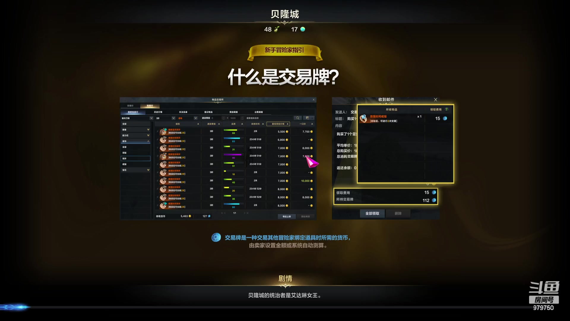 【2023-10-24 6点场】三凯1986:三区阿布服继续搬砖 普美已过