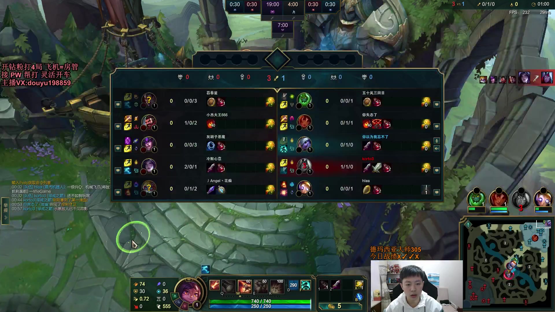 【2023-10-23 11点场】主播阿迎：阿迎：单排寒冰下路细节拉扯