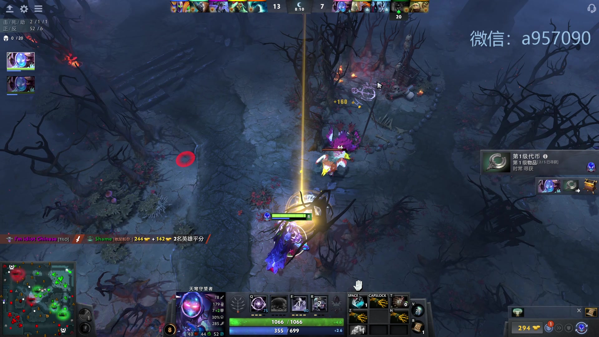 【2023-10-25 16点场】踏上征途167：30000分主播    ---3个号