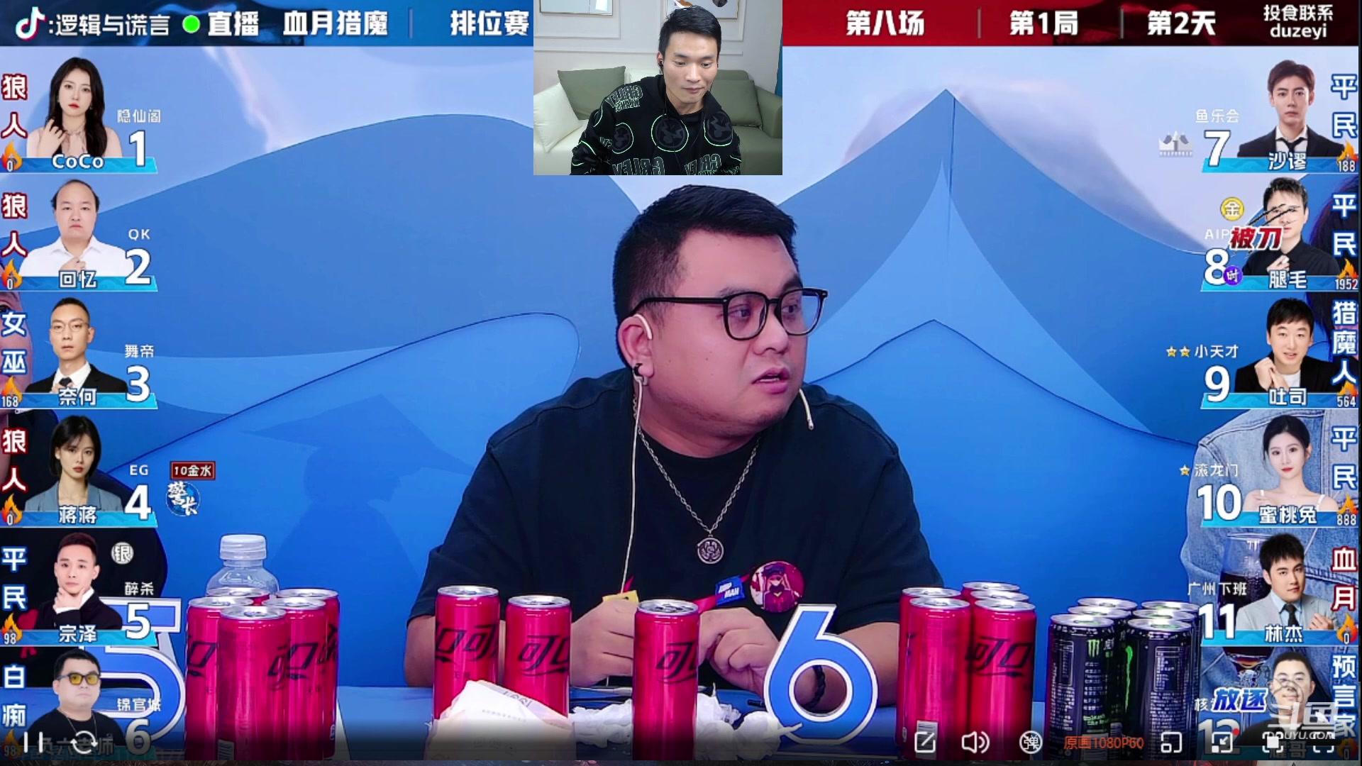 【2023-10-25 19点场】三DeDe：复盘一下当时心理的逻辑