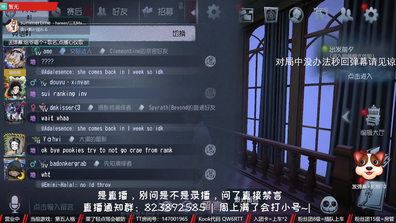 【2023-10-25 18点场】Ryan心颜：[深情男音]这个主播心率不太正常
