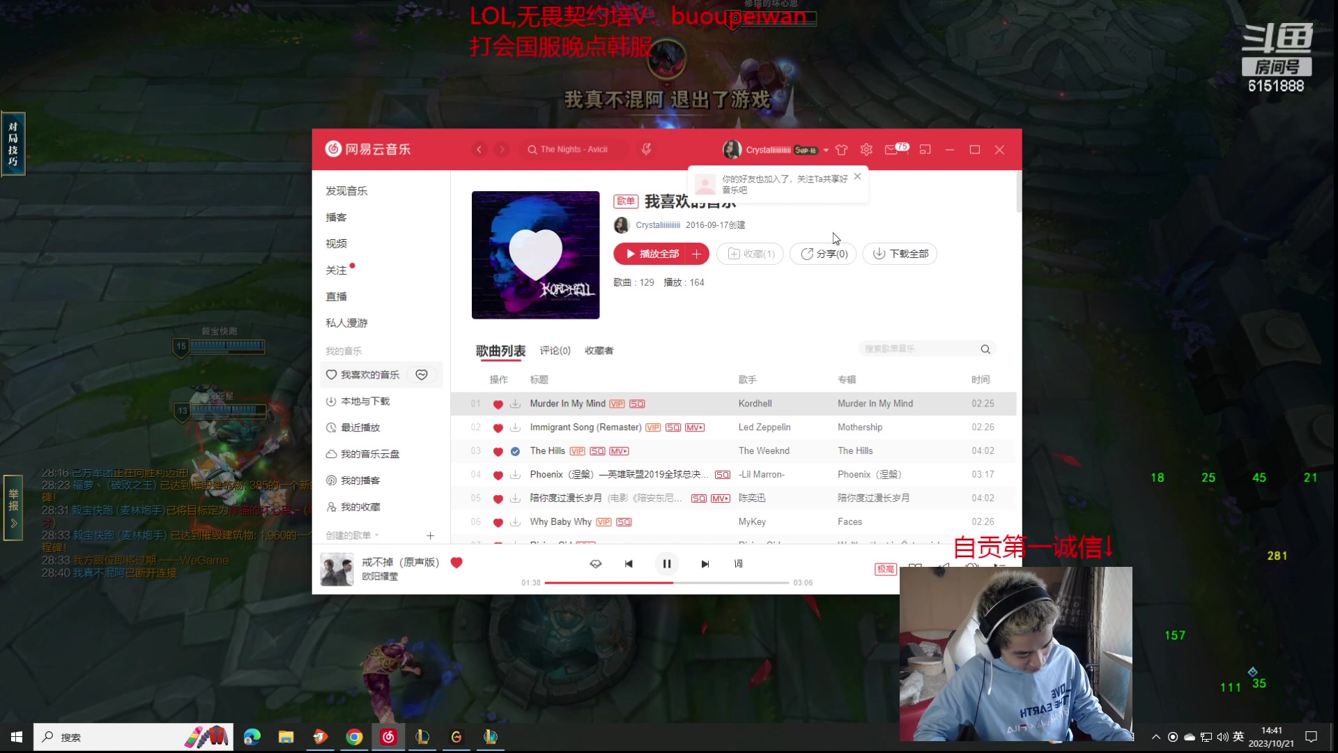 【2023-10-21 14点场】自宇666：韩服1200分局！对战世界赛职业哥