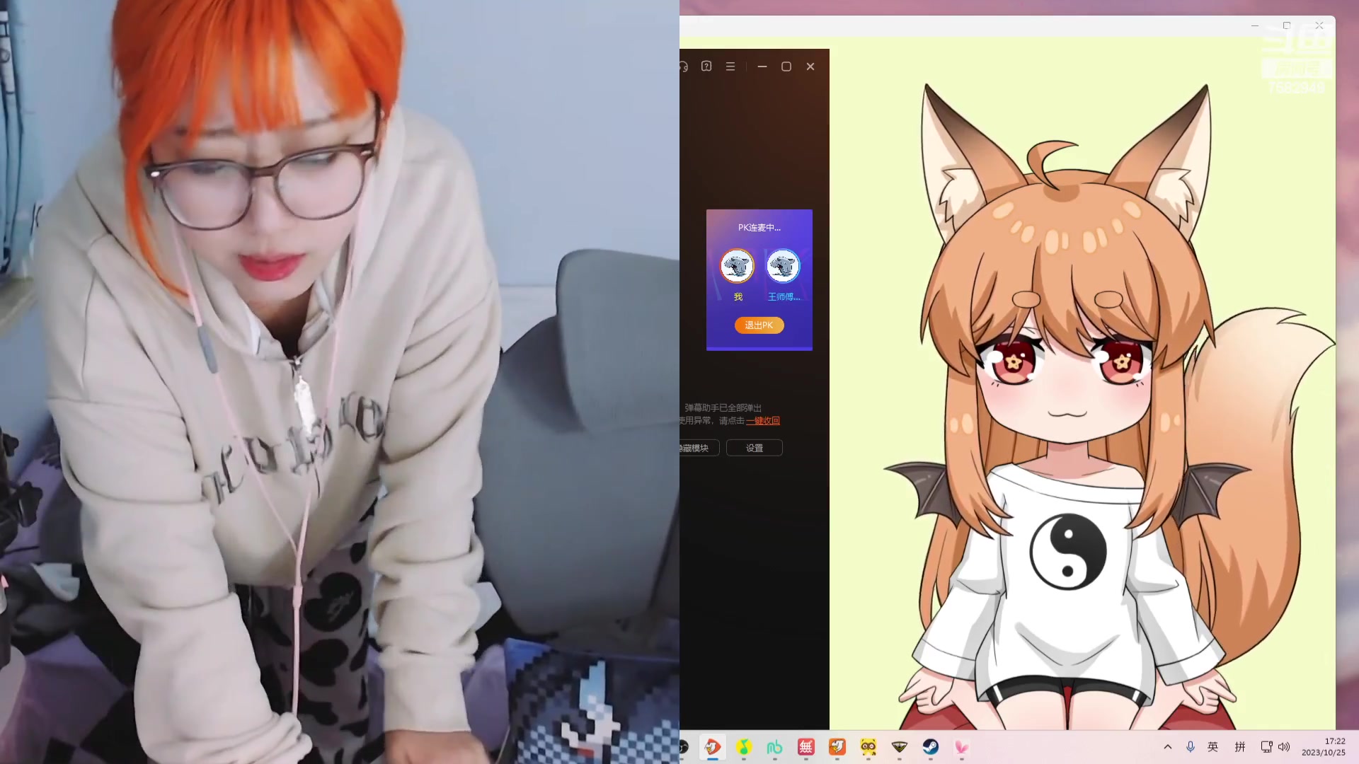 【2023-10-25 17点场】了憨憨UwU：《努力买头版》我的头呢？哦！在路上