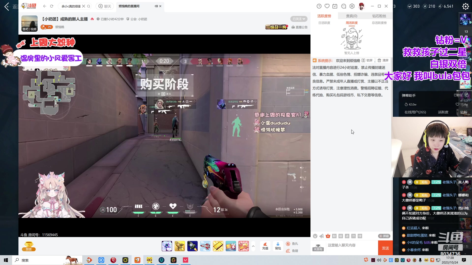 【2023-10-24 16点场】包包QuQ：【小奶团】白银双倍