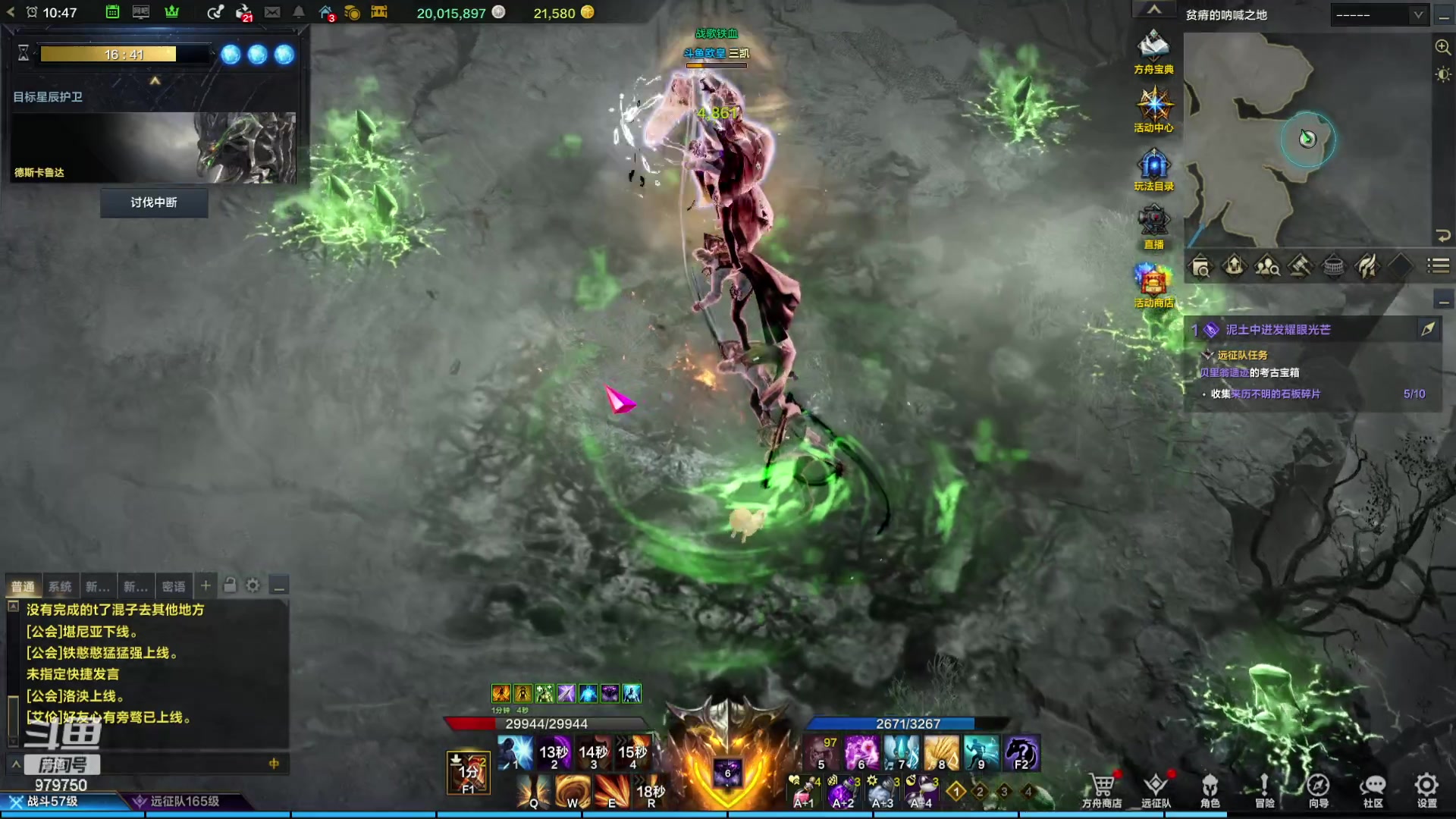 【2023-10-24 10点场】三凯1986:三区阿布服继续搬砖 普美已过