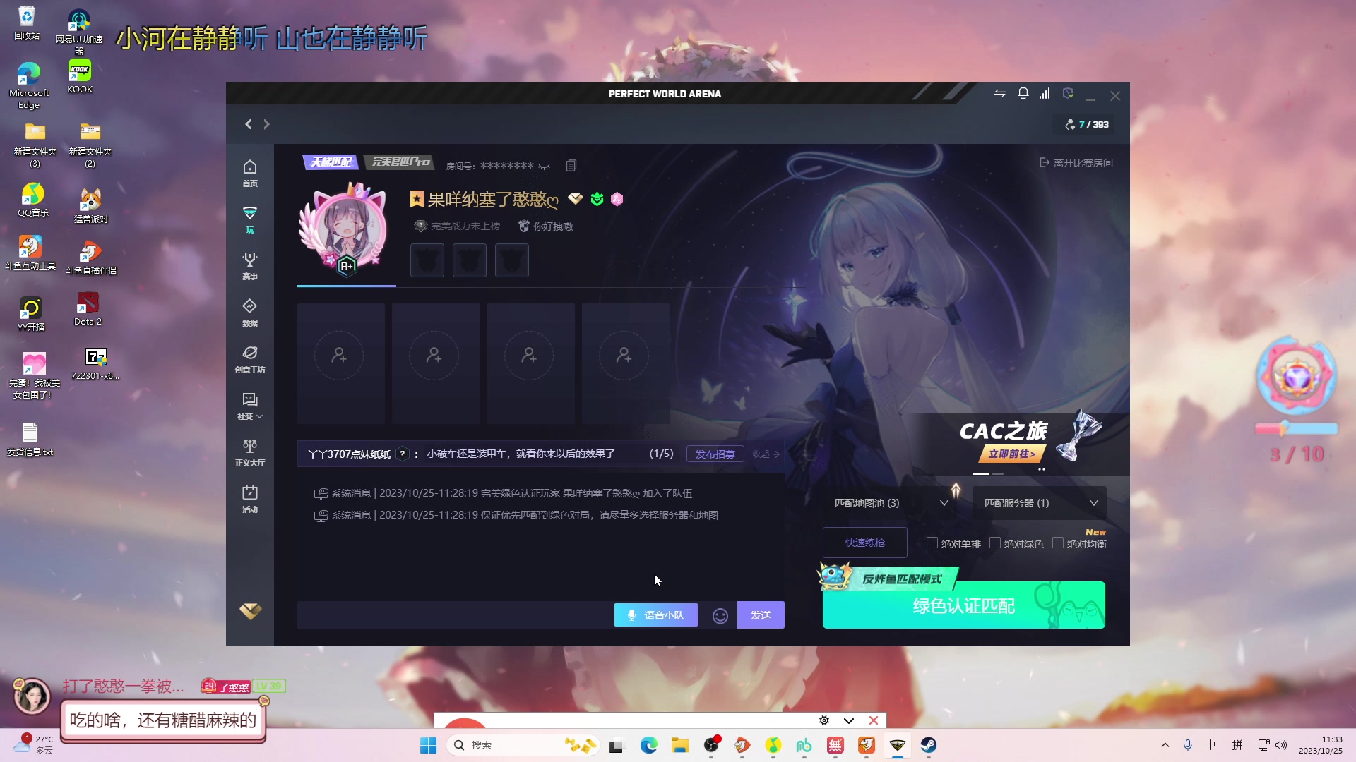 【2023-10-25 10点场】了憨憨UwU：《努力买头版》我的头呢？哦！在路上