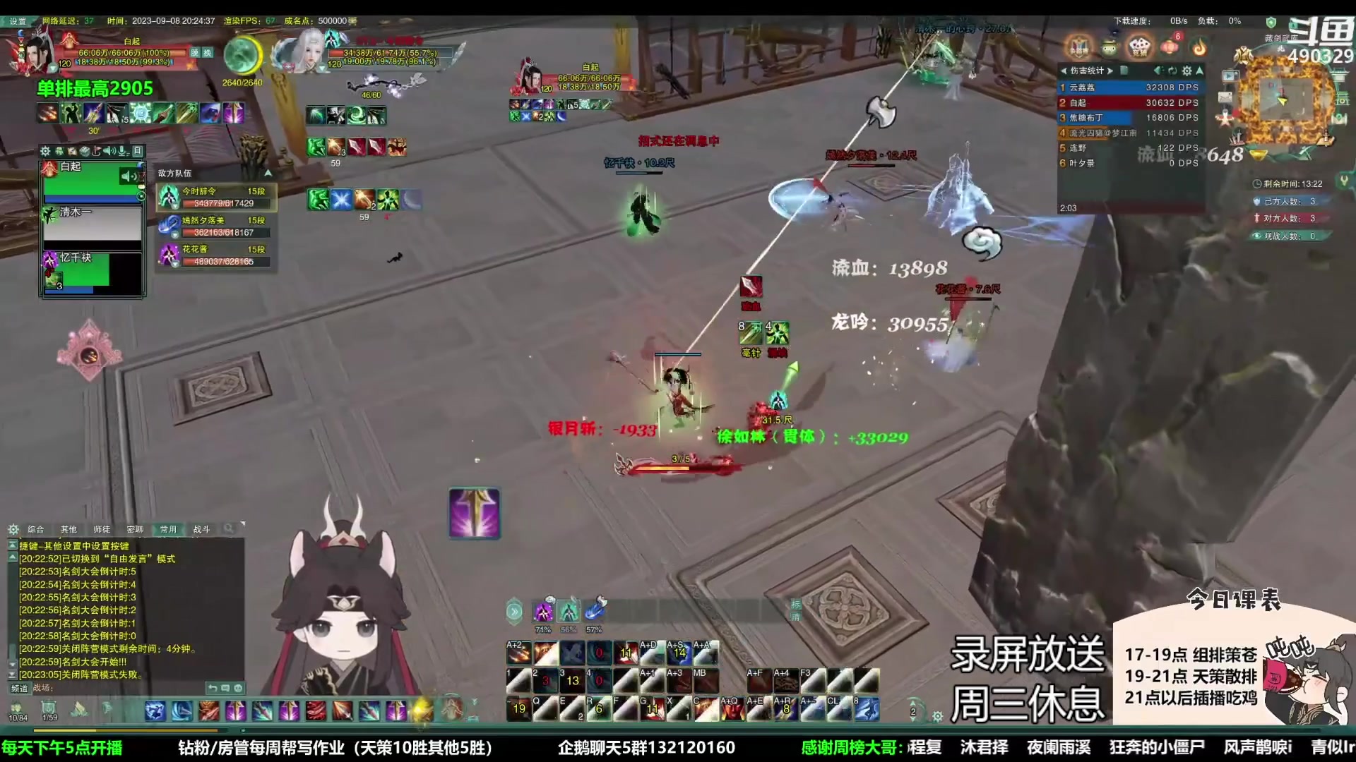 【2023-10-25 06点场】慕堇丶：无CW散排2928录屏