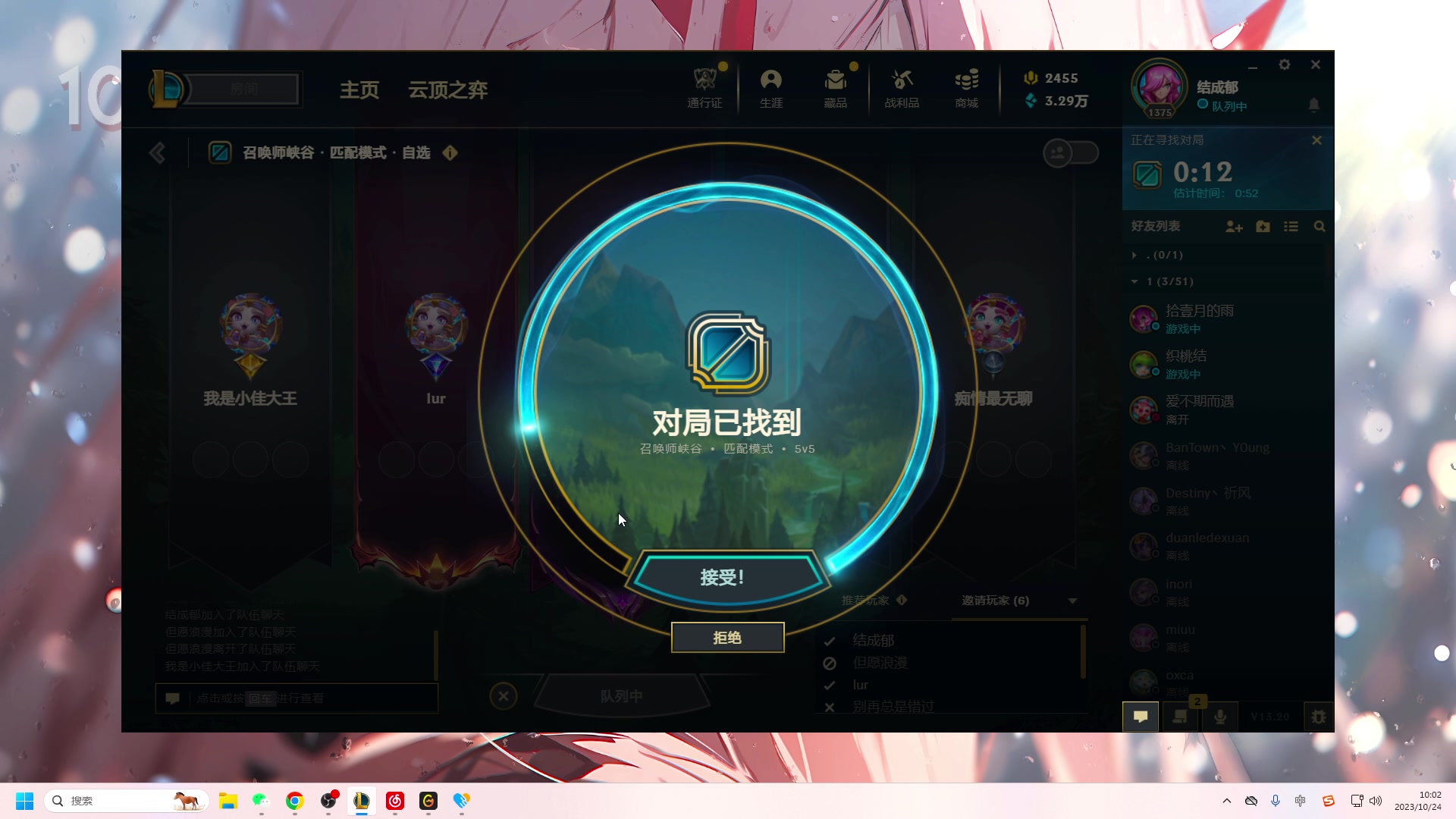 【2023-10-24 09点场】结成郁丶：给我一点时间