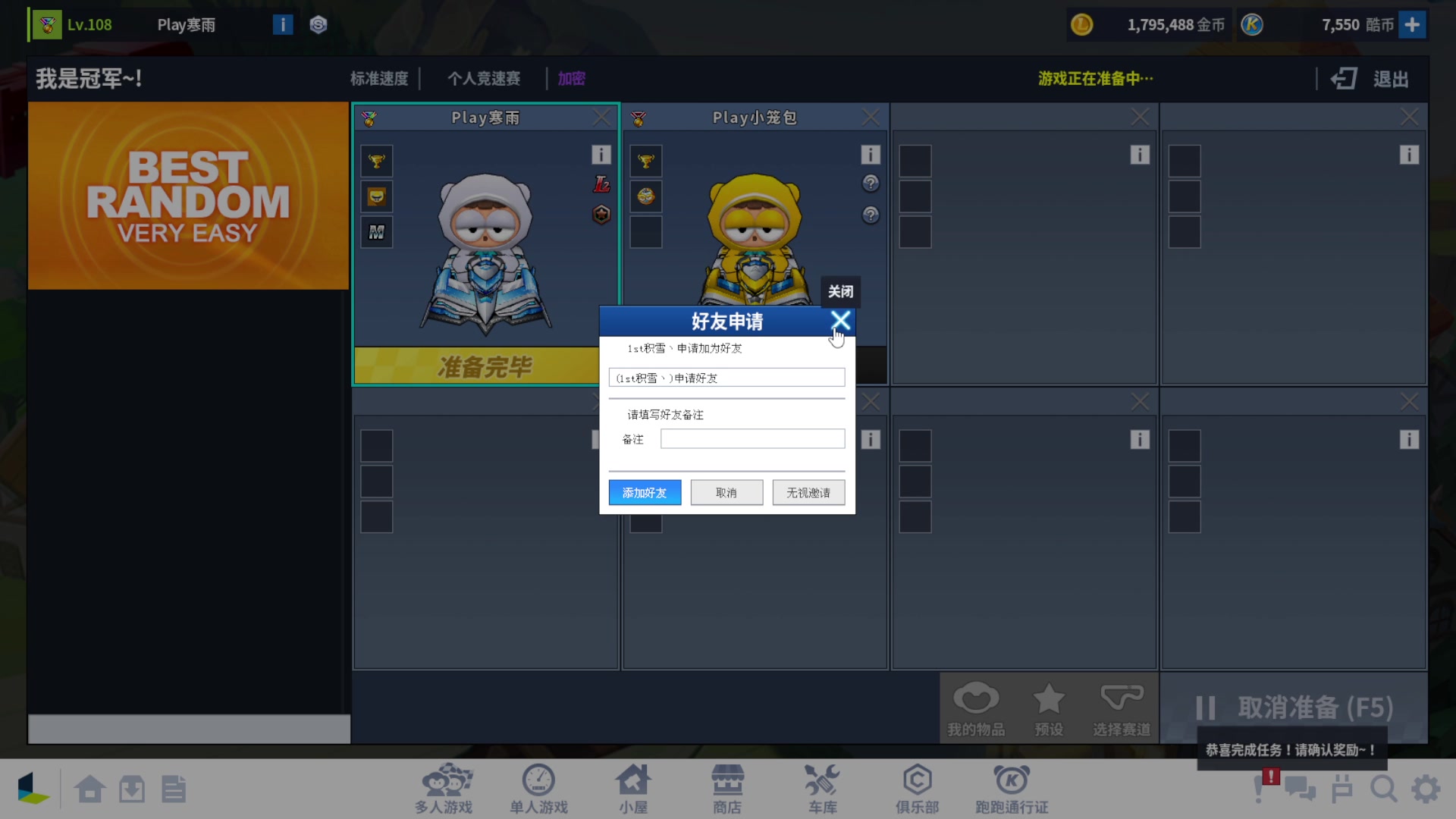 【2023-10-21 1点场】凌天寒雨o丶:菜鸟练车啊