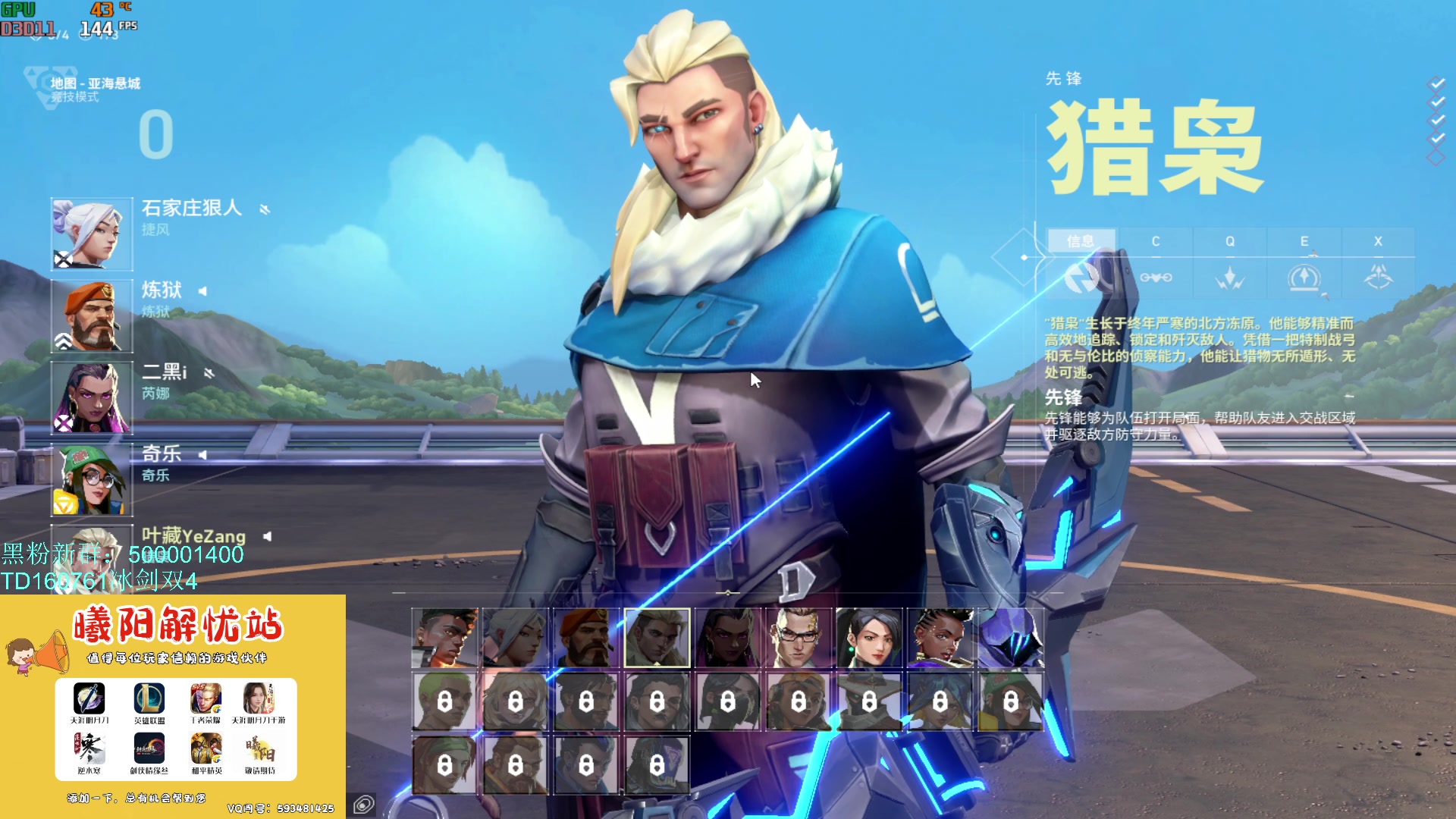 【2023-10-25 15点场】燕徊硯：半场开香槟唯一受害人！