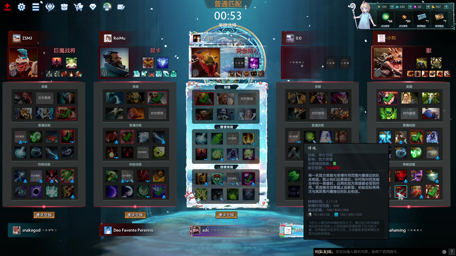 【2023-10-25 20点场】小刘_qq：小刘的直播间！