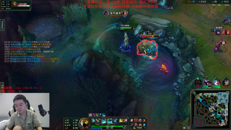 【英雄联盟】网友张顺飞的精彩时刻 20231025 09点场