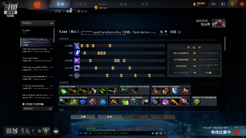 yy说小兔菜小兔窃听风云后来发现是电棍炸