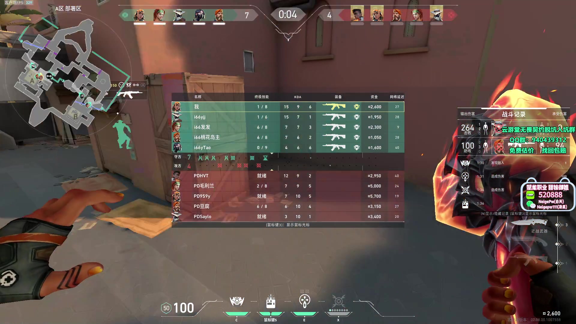 【2023-10-24 19点场】汤米男孩：汤米:比赛加油！